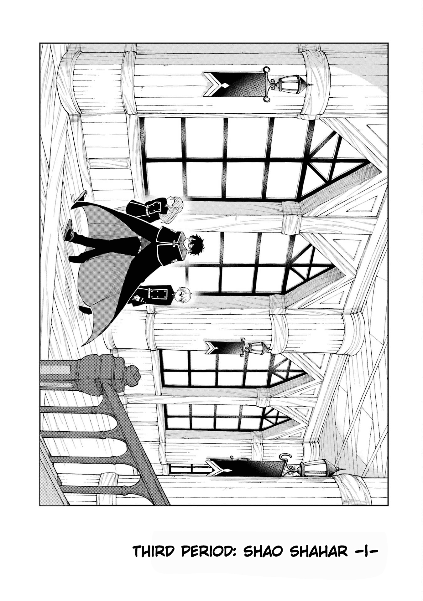 Sensei! Bokutachi Ga Sekai Wo Horoboshimasu. - Vol.1 Chapter 3: Third Period: Shao Shahar (1)