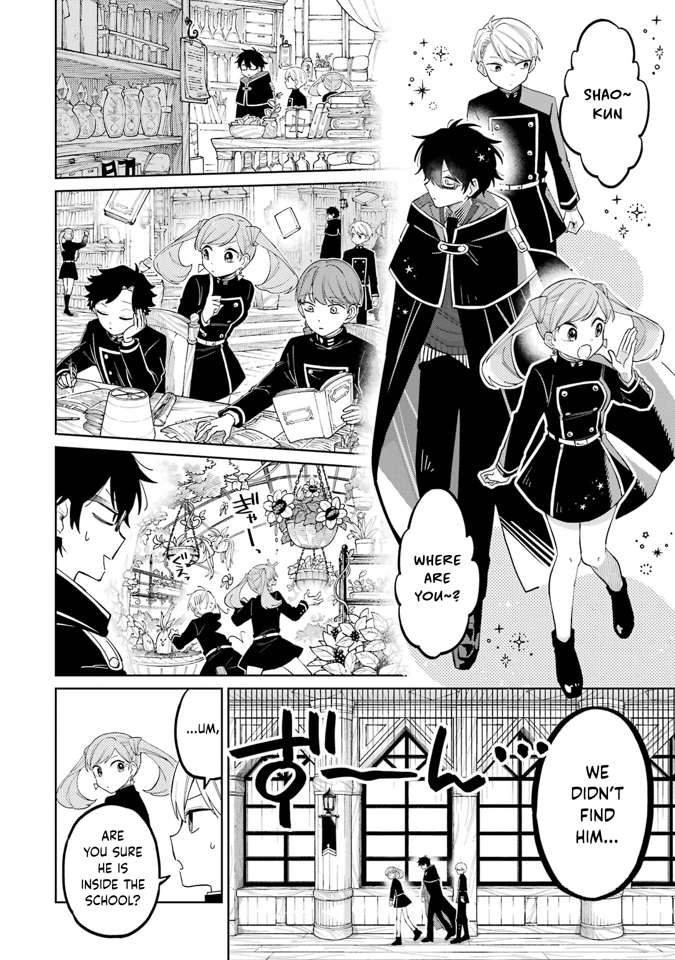 Sensei! Bokutachi Ga Sekai Wo Horoboshimasu. - Vol.1 Chapter 3: Third Period: Shao Shahar (1)