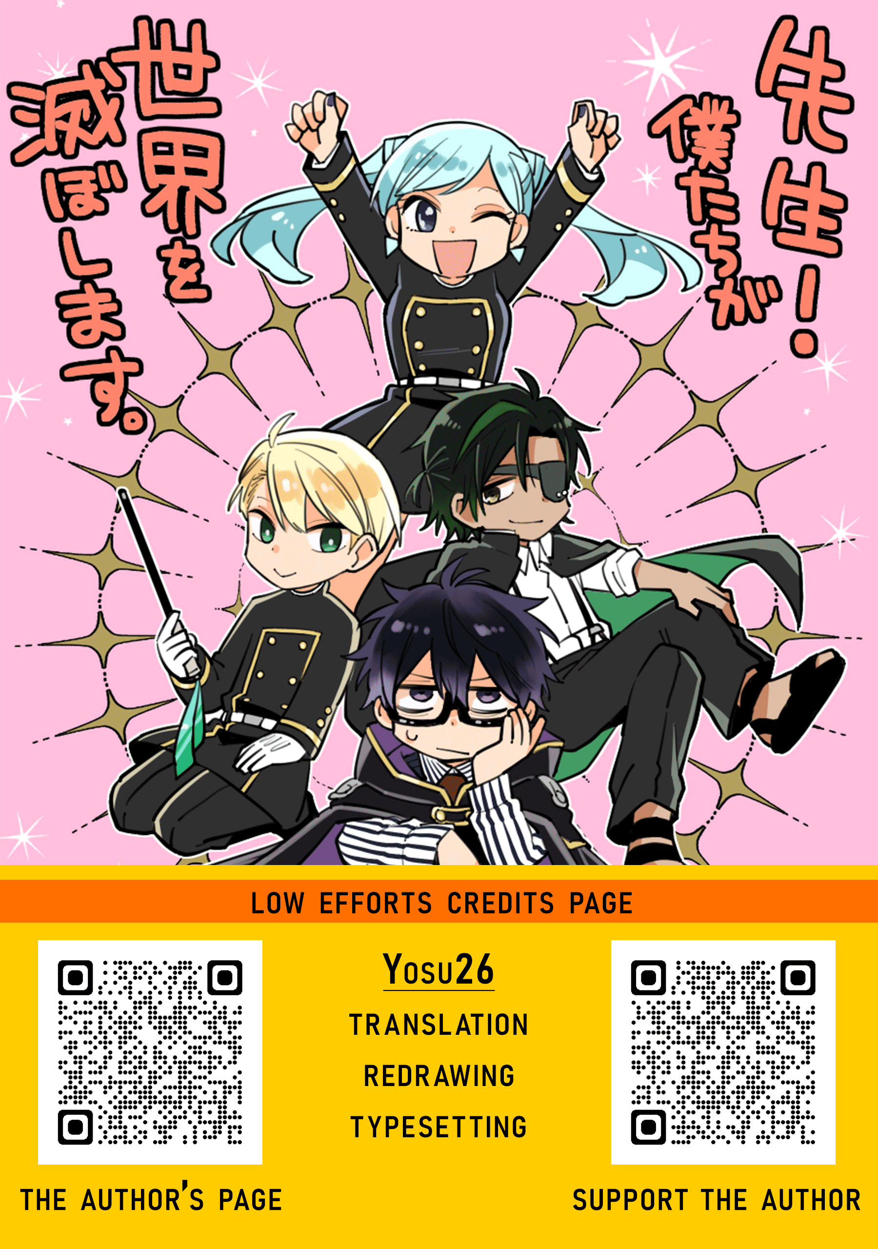 Sensei! Bokutachi Ga Sekai Wo Horoboshimasu. - Vol.1 Chapter 3: Third Period: Shao Shahar (1)