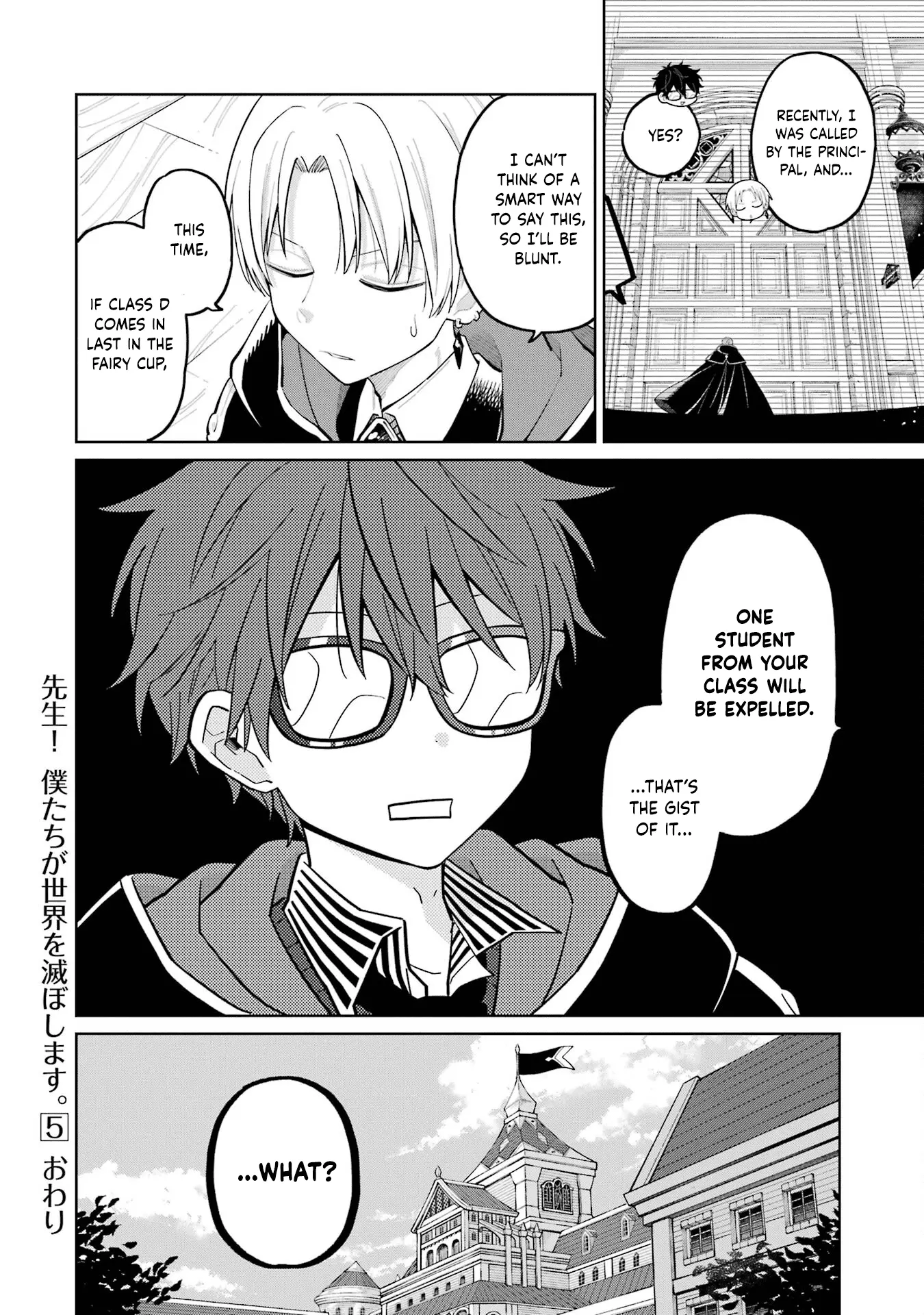 Sensei! Bokutachi Ga Sekai Wo Horoboshimasu. - Vol.5 Chapter 31: Thirty-First Period: Fairy Visit