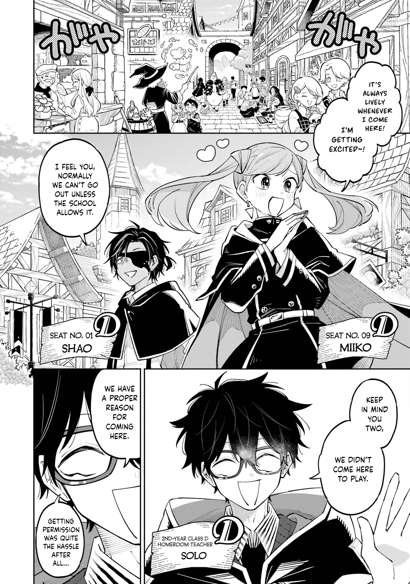 Sensei! Bokutachi Ga Sekai Wo Horoboshimasu. - Vol.1 Chapter 4: Fourth Period: Shao Shahar (2)