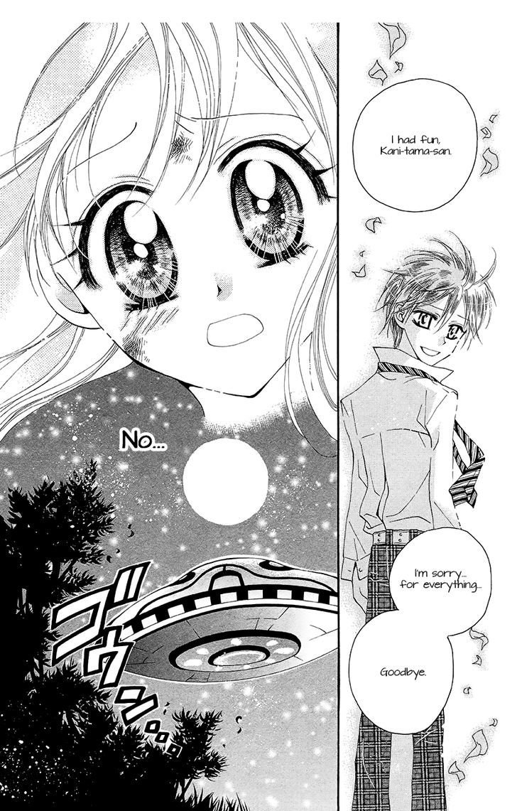 Koi X Kagi - Chapter.6.3: Space Love Is Endless