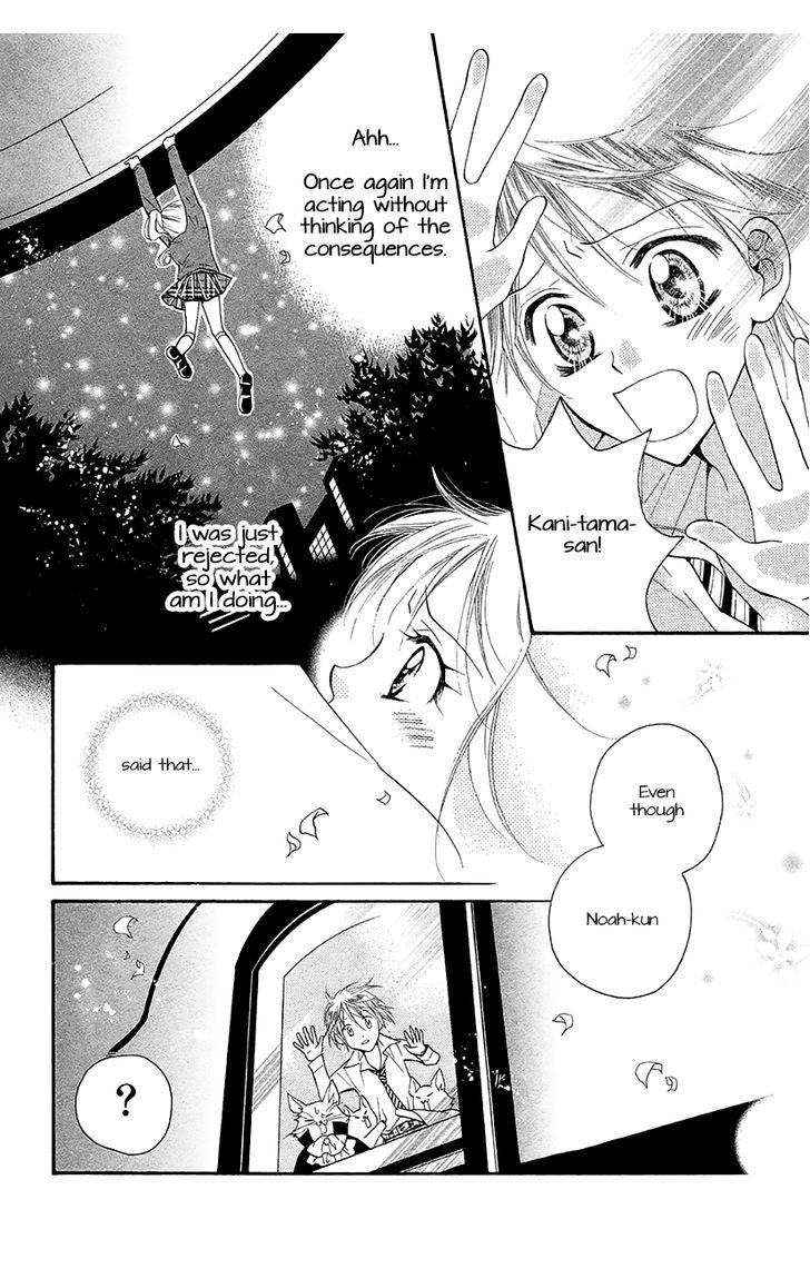 Koi X Kagi - Chapter.6.3: Space Love Is Endless