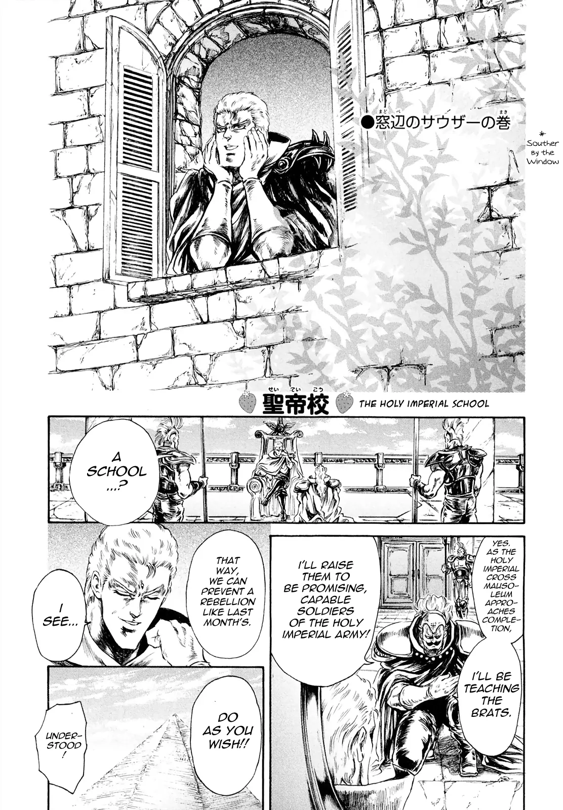 Fist Of The North Star - Strawberry Flavor - Vol.4 Chapter 43: Souther By The Window