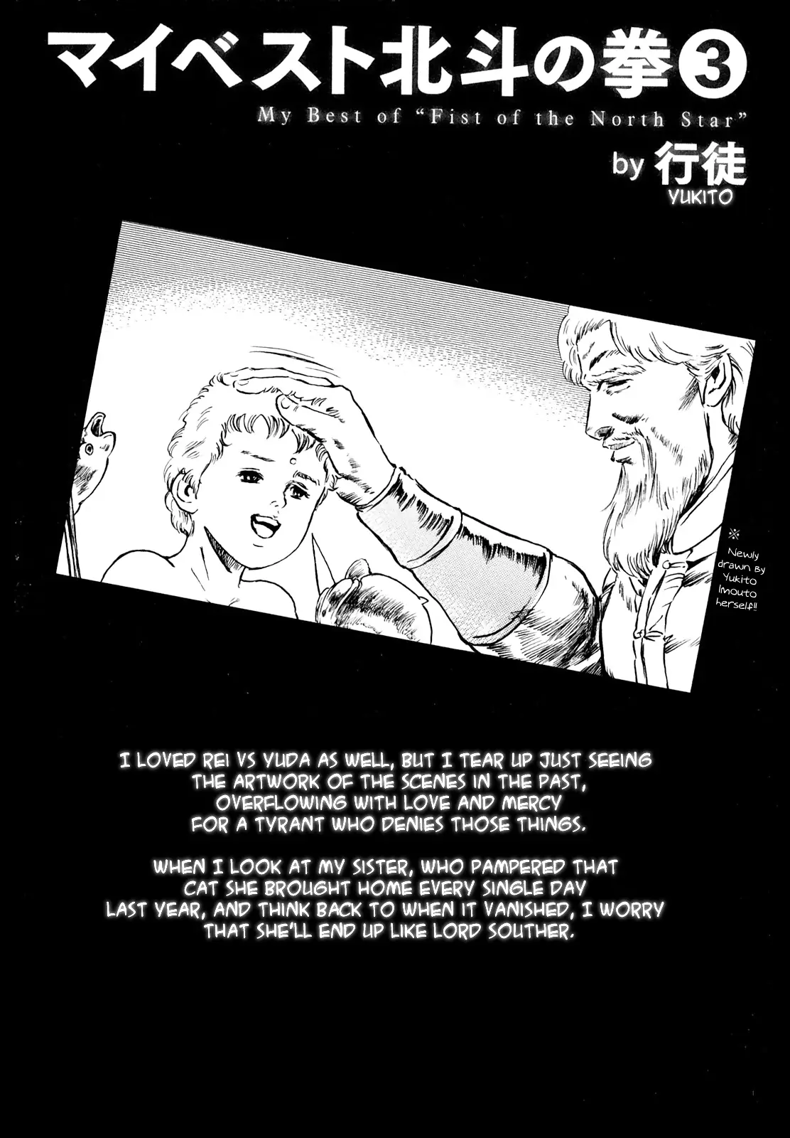 Fist Of The North Star - Strawberry Flavor - Vol.4 Chapter 44: The Holy Emperor's School Days