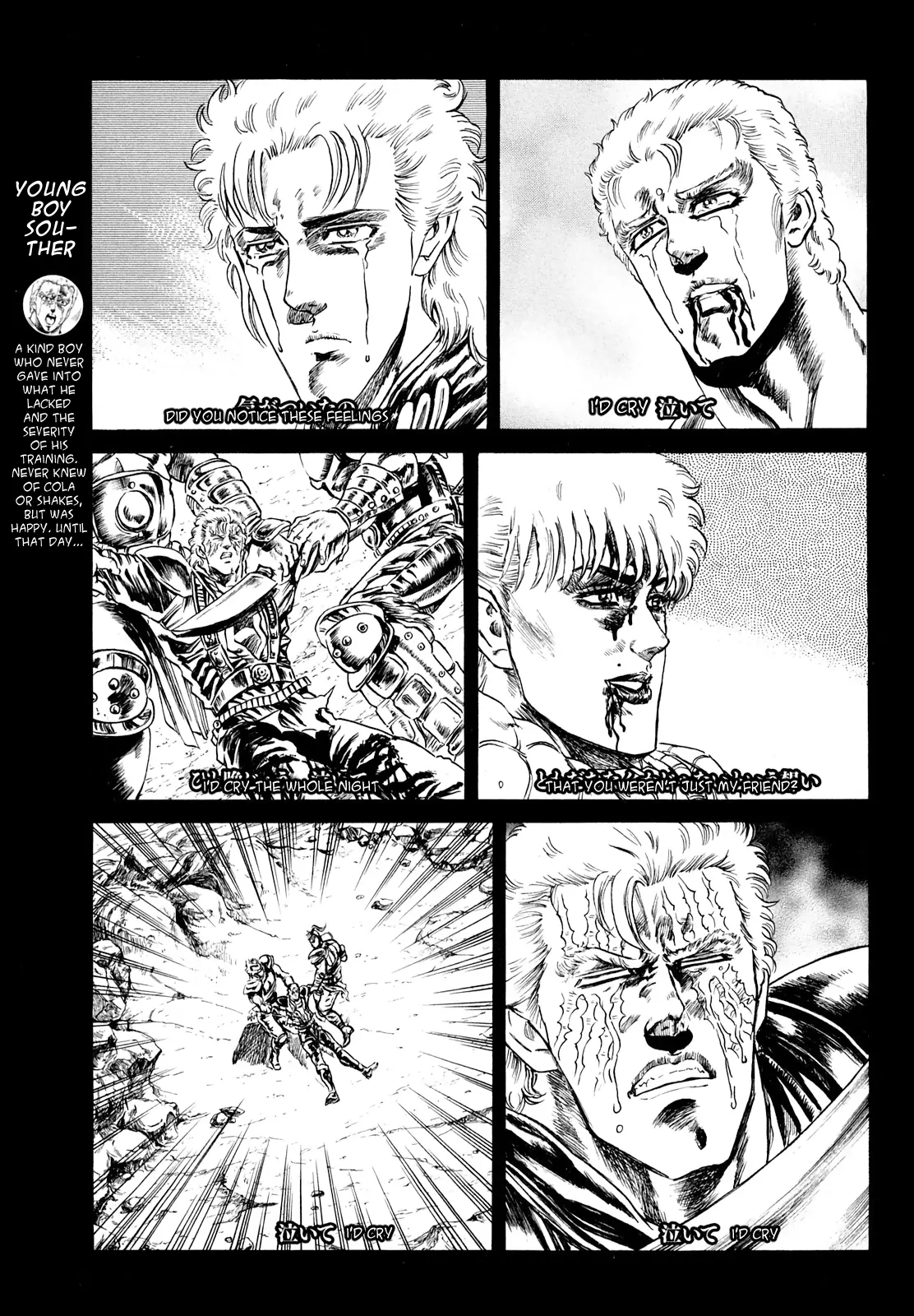 Fist Of The North Star - Strawberry Flavor - Vol.4 Chapter 53: "Lamentation"