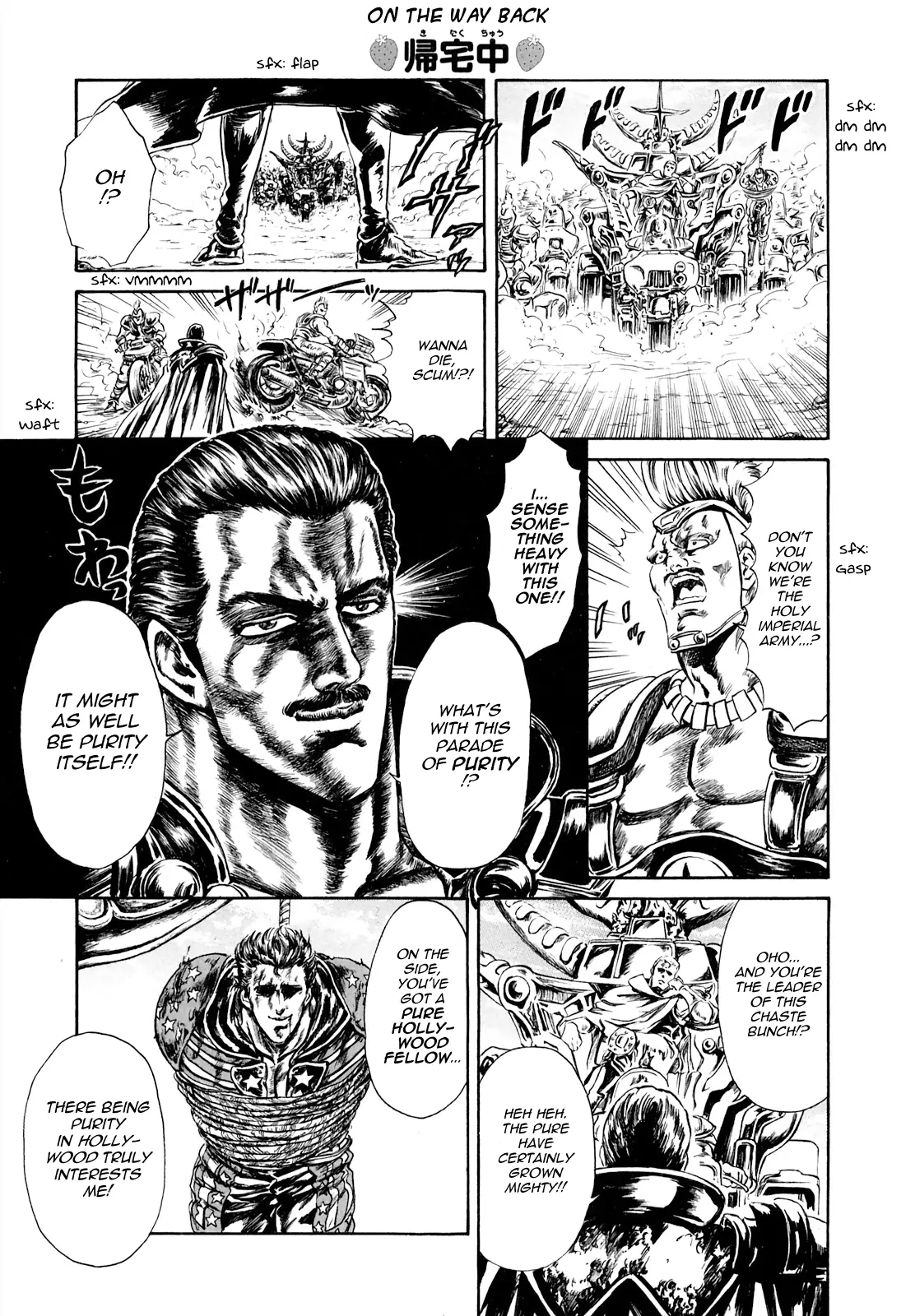 Fist Of The North Star - Strawberry Flavor - Vol.4 Chapter 50: Souther Vs The Espresso Gentleman