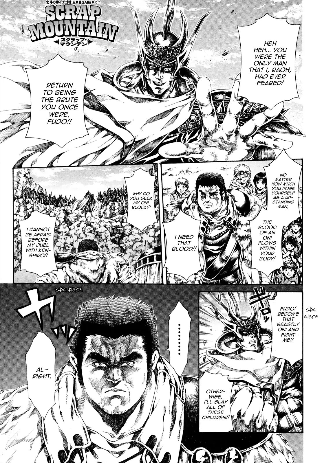 Fist Of The North Star - Strawberry Flavor - Vol.4 Chapter 54: Special Story - Scrap Mountain (Goshasei Gaiden 2: Fudo)