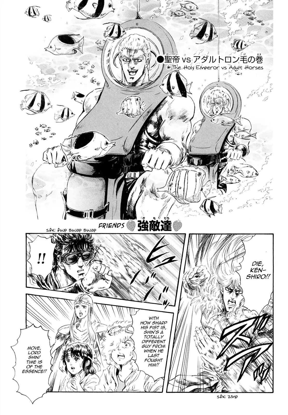 Fist Of The North Star - Strawberry Flavor - Vol.4 Chapter 49: The Holy Emperor Vs Adult Horses