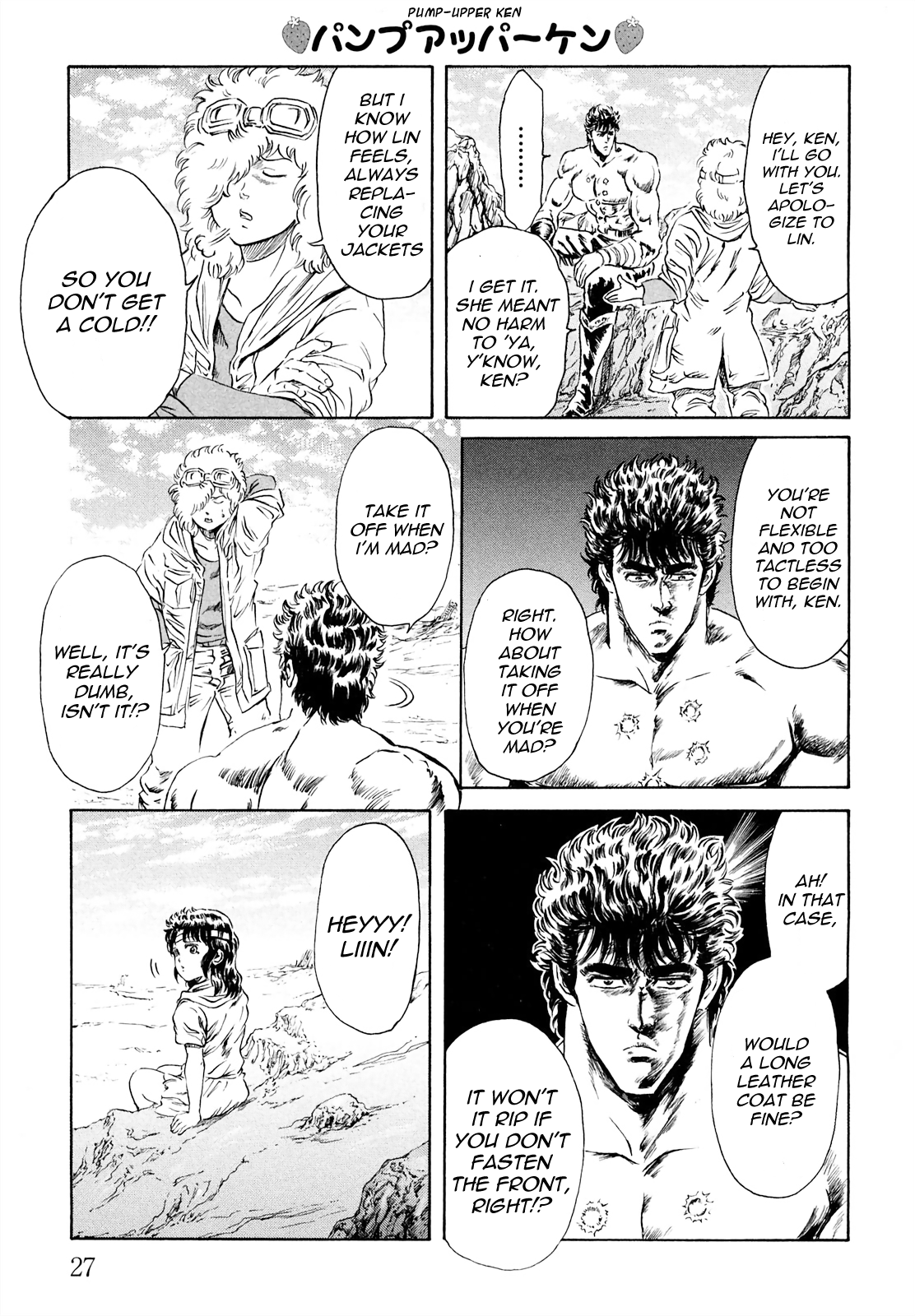 Fist Of The North Star - Strawberry Flavor - Vol.4 Chapter 42: Kenshiro Special