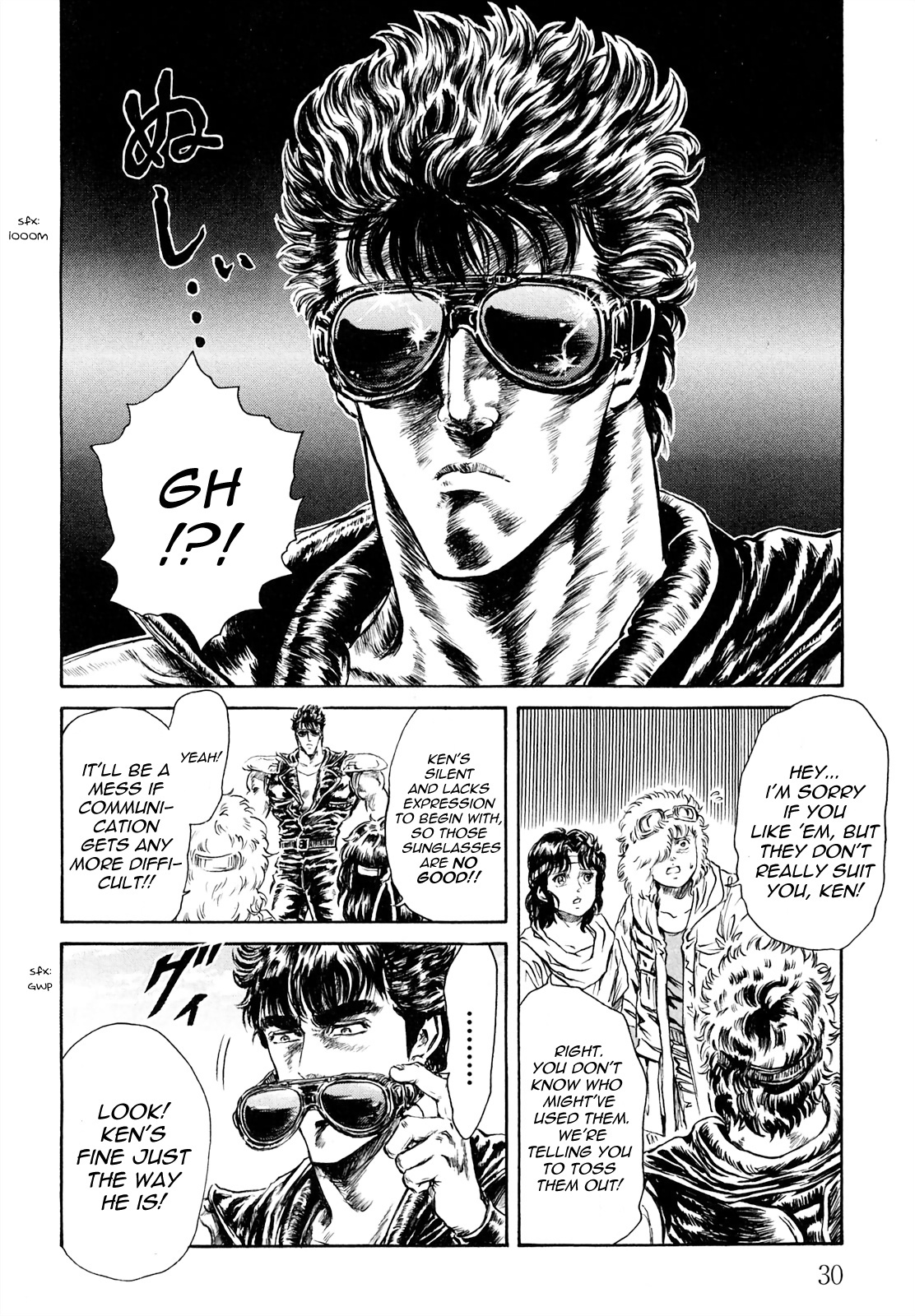 Fist Of The North Star - Strawberry Flavor - Vol.4 Chapter 42: Kenshiro Special