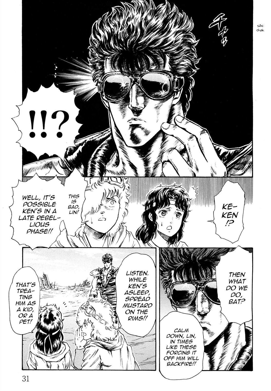 Fist Of The North Star - Strawberry Flavor - Vol.4 Chapter 42: Kenshiro Special