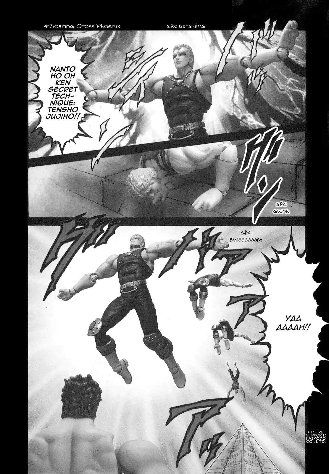 Fist Of The North Star - Strawberry Flavor - Vol.4 Chapter 51: Souther's Live-Action Adaptation Strategy