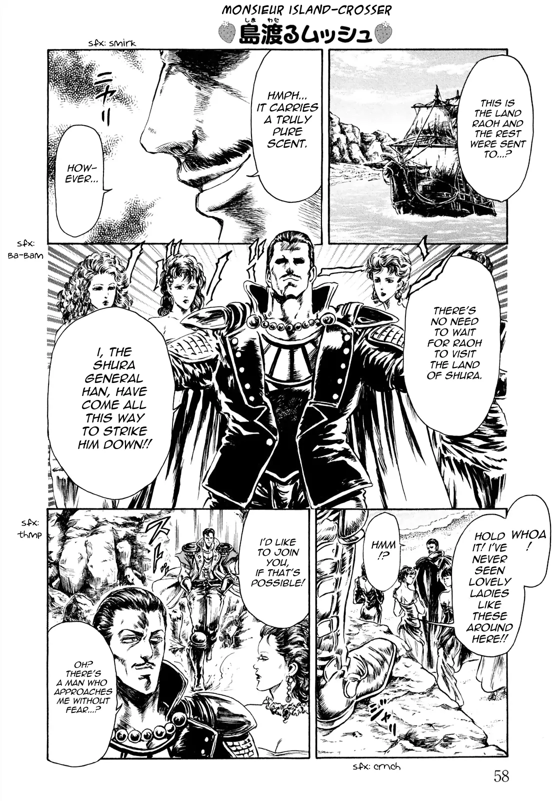 Fist Of The North Star - Strawberry Flavor - Vol.4 Chapter 45: The Holy Emperor's Revolt