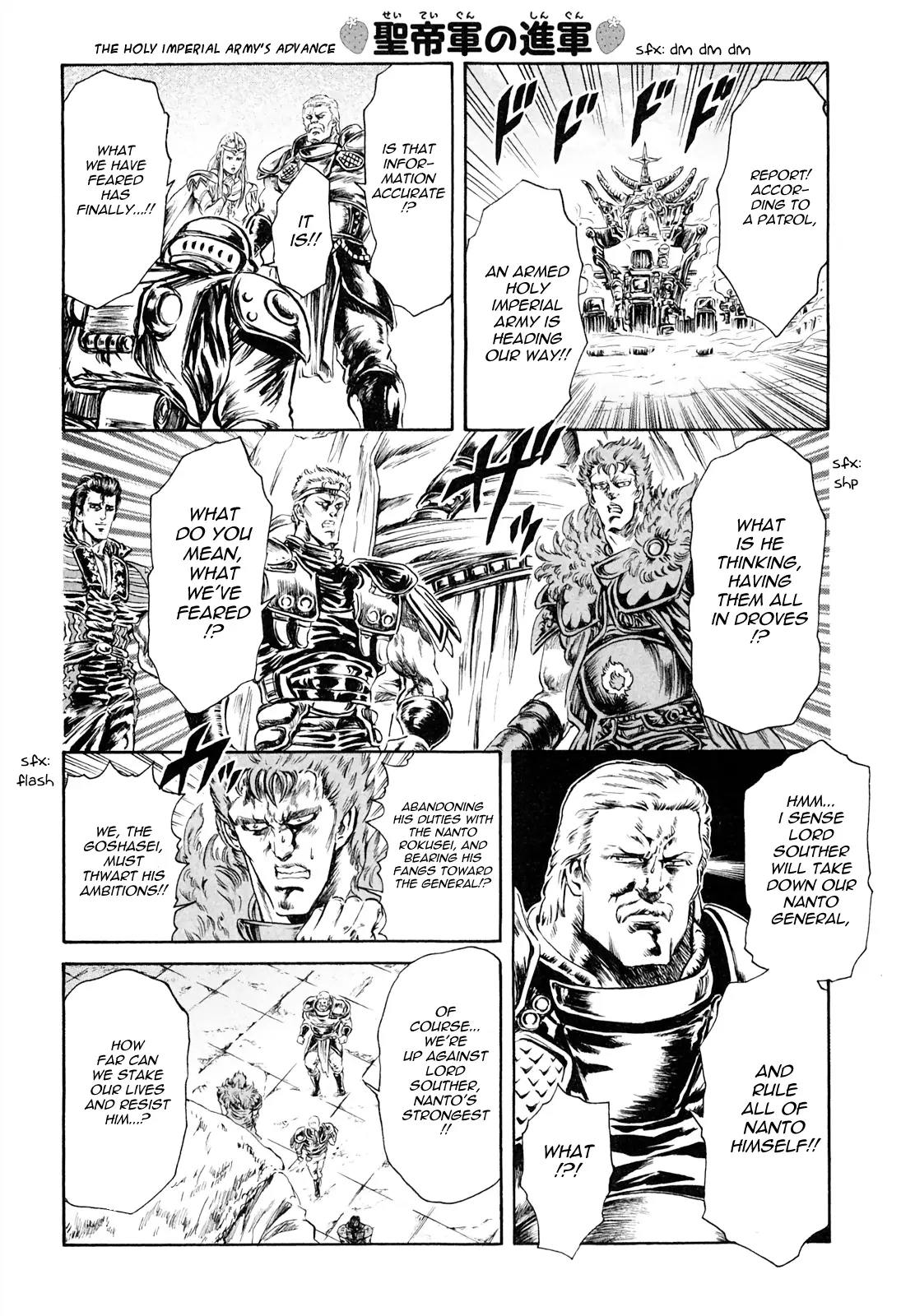 Fist Of The North Star - Strawberry Flavor - Vol.4 Chapter 45: The Holy Emperor's Revolt