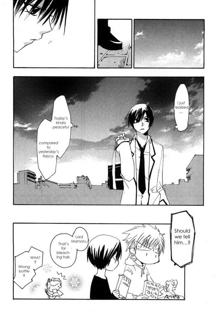 Hatsukoi Elegy - Vol.1 Chapter 2