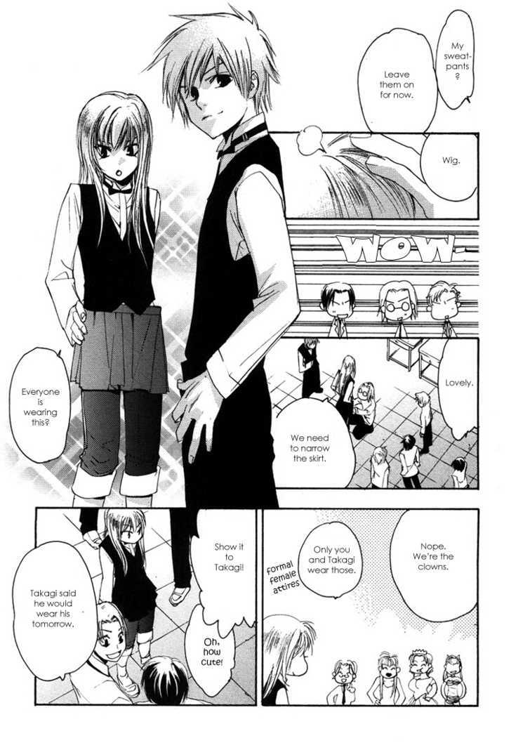 Hatsukoi Elegy - Vol.1 Chapter 3