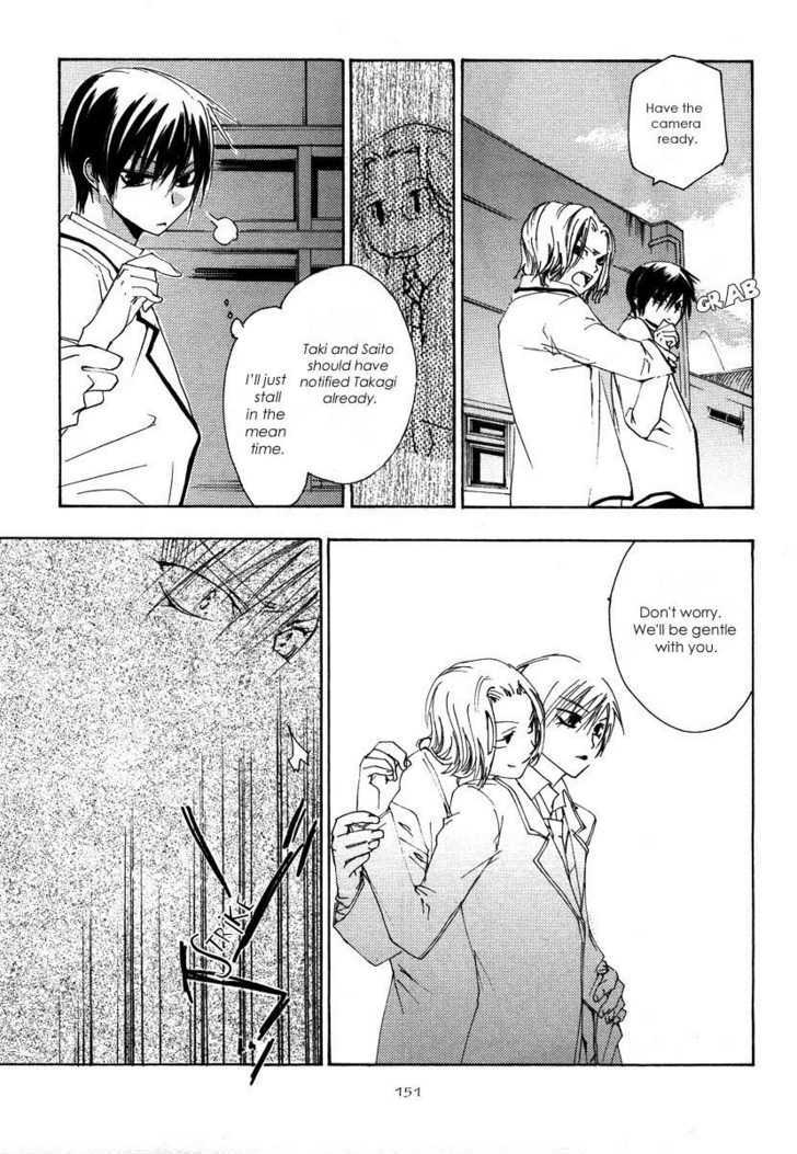 Hatsukoi Elegy - Vol.1 Chapter 6 : [...]  [Afterword]