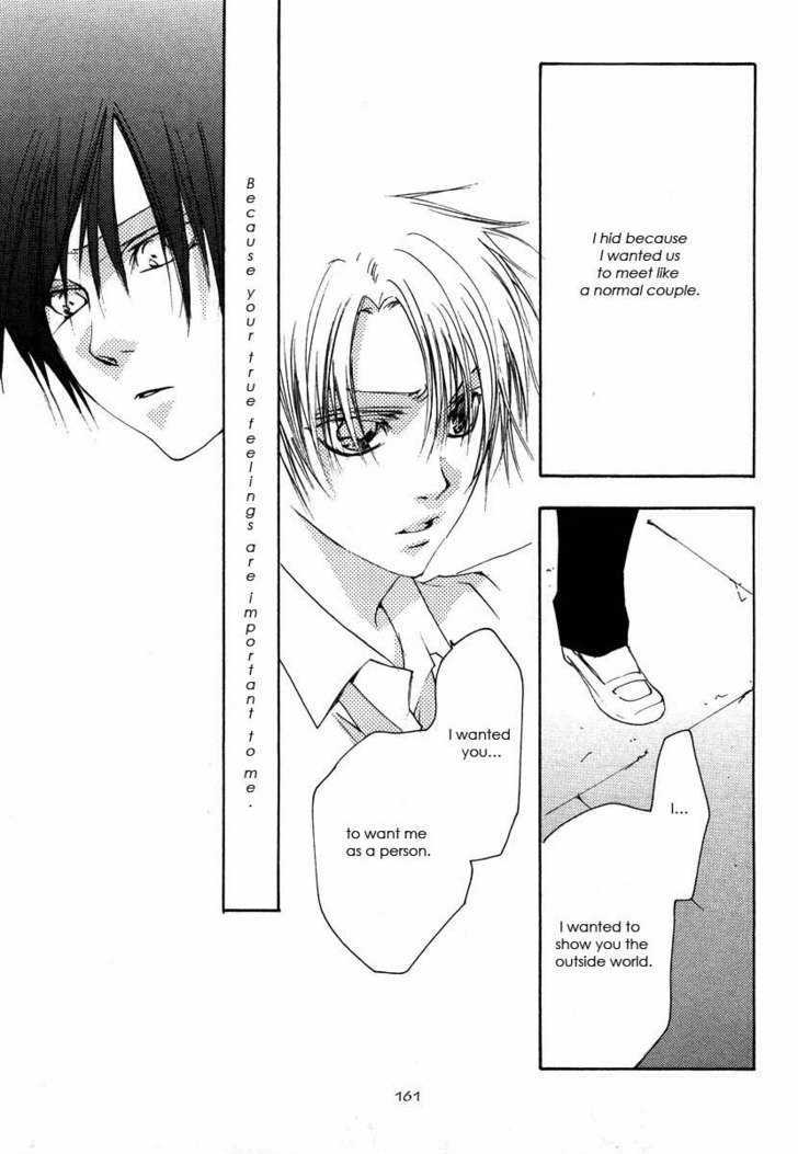 Hatsukoi Elegy - Vol.1 Chapter 6 : [...]  [Afterword]