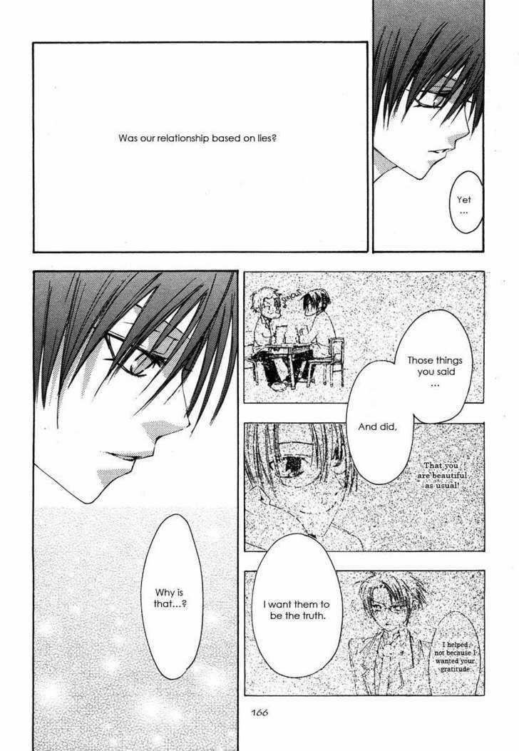 Hatsukoi Elegy - Vol.1 Chapter 6 : [...]  [Afterword]