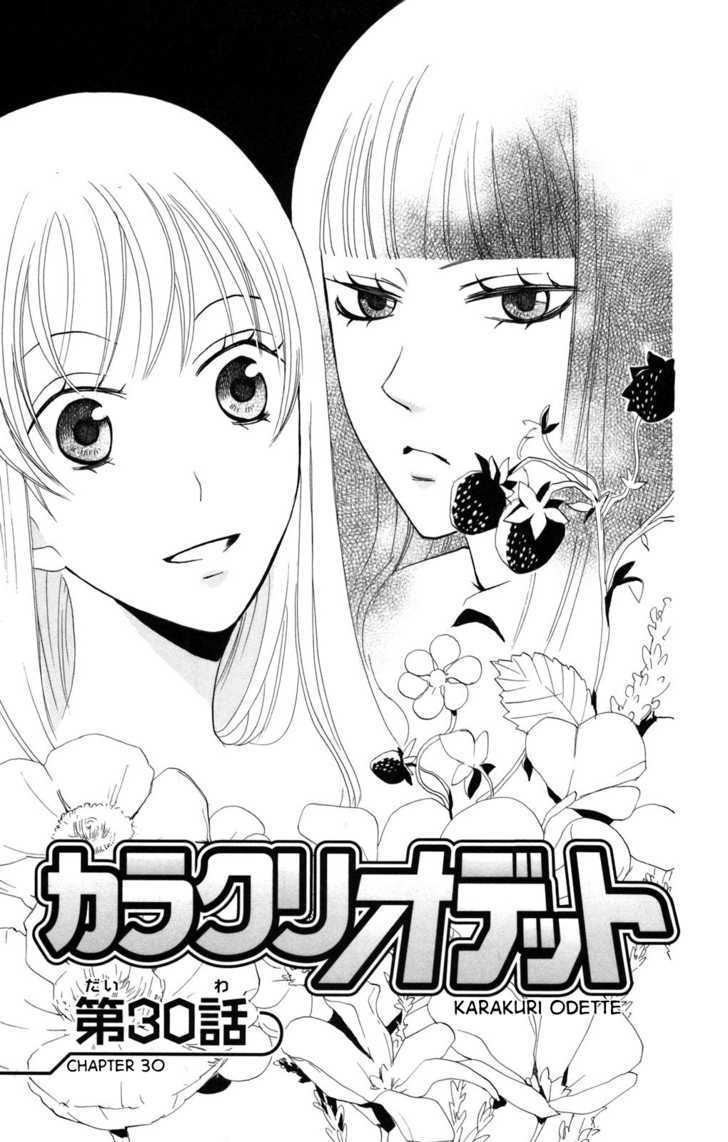 Karakuri Odette - Vol.6 Chapter 30