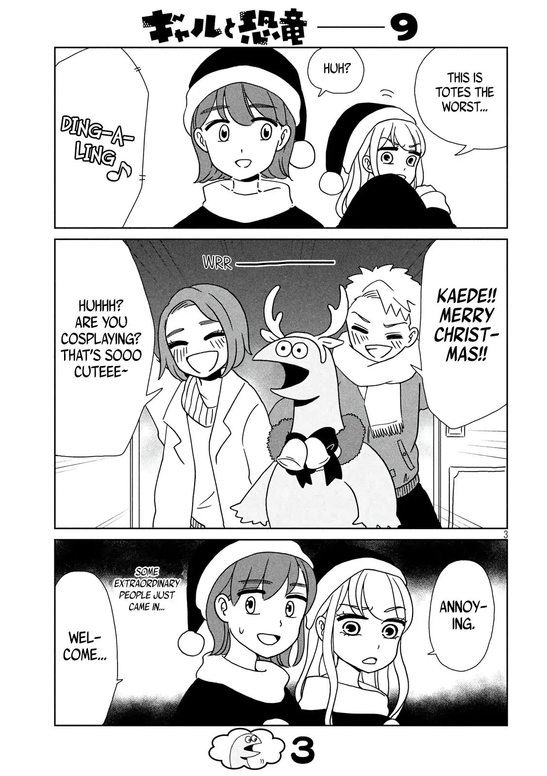 Gyaru And Dinosaur - Vol.1 Chapter 9: Merry Christmas!