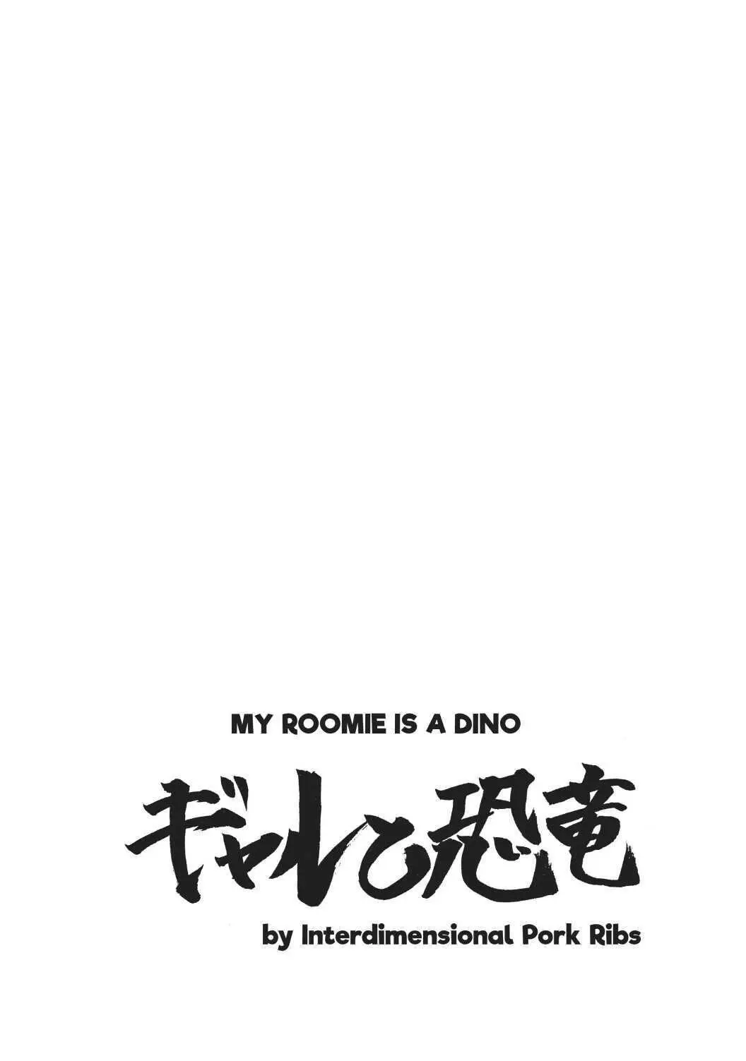 Gyaru And Dinosaur - Chapter 74