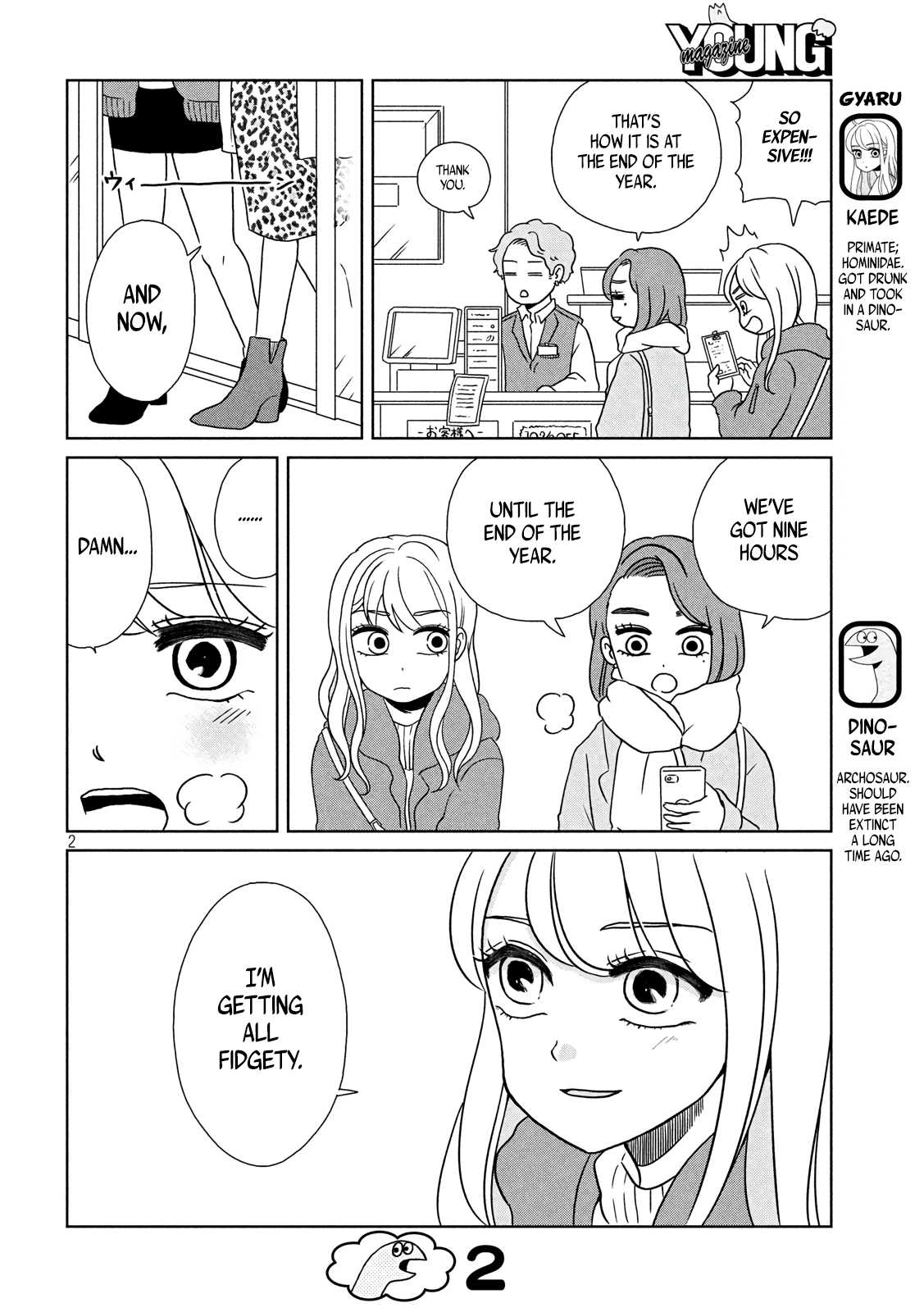 Gyaru And Dinosaur - Chapter 10: Happy New Year