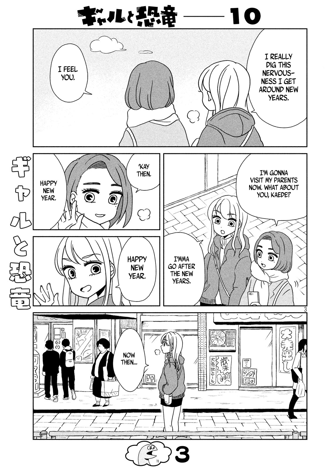 Gyaru And Dinosaur - Chapter 10: Happy New Year