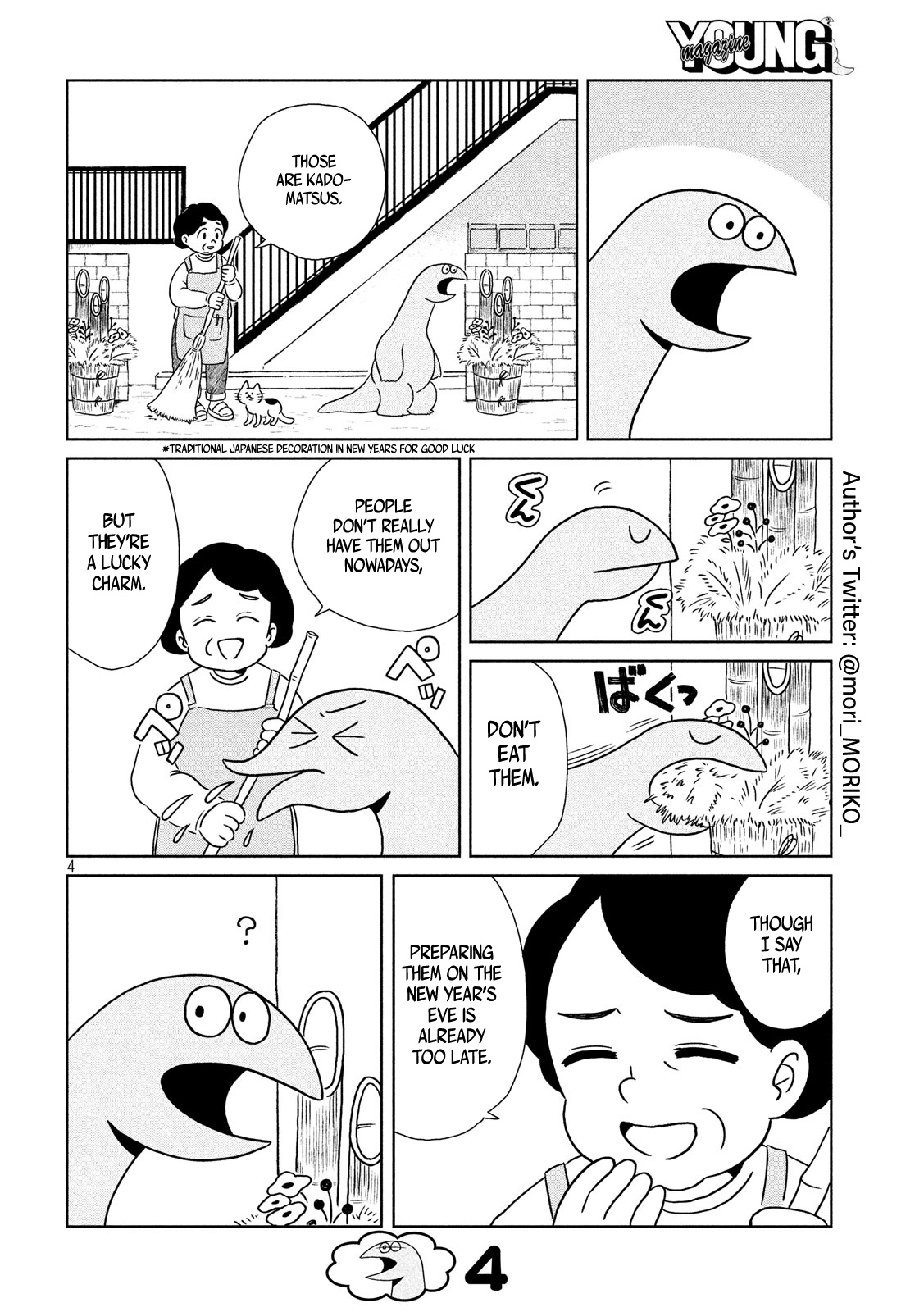 Gyaru And Dinosaur - Chapter 10: Happy New Year