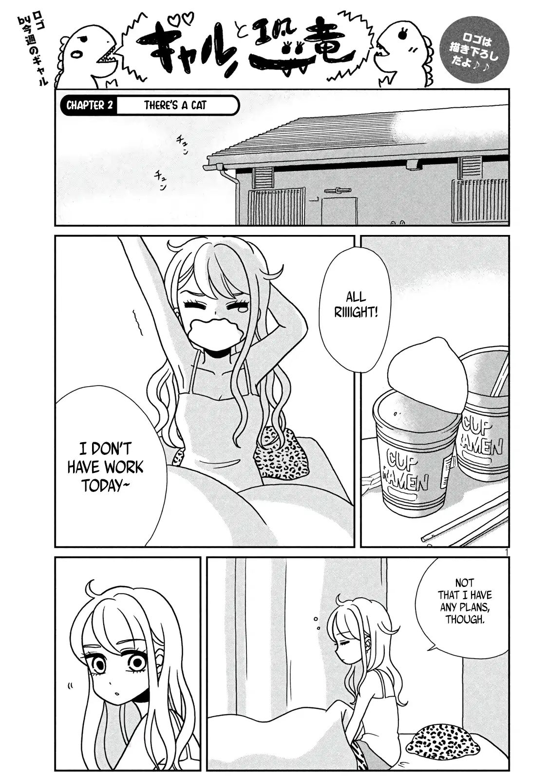 Gyaru And Dinosaur - Vol.1 Chapter 2: There S A Cat