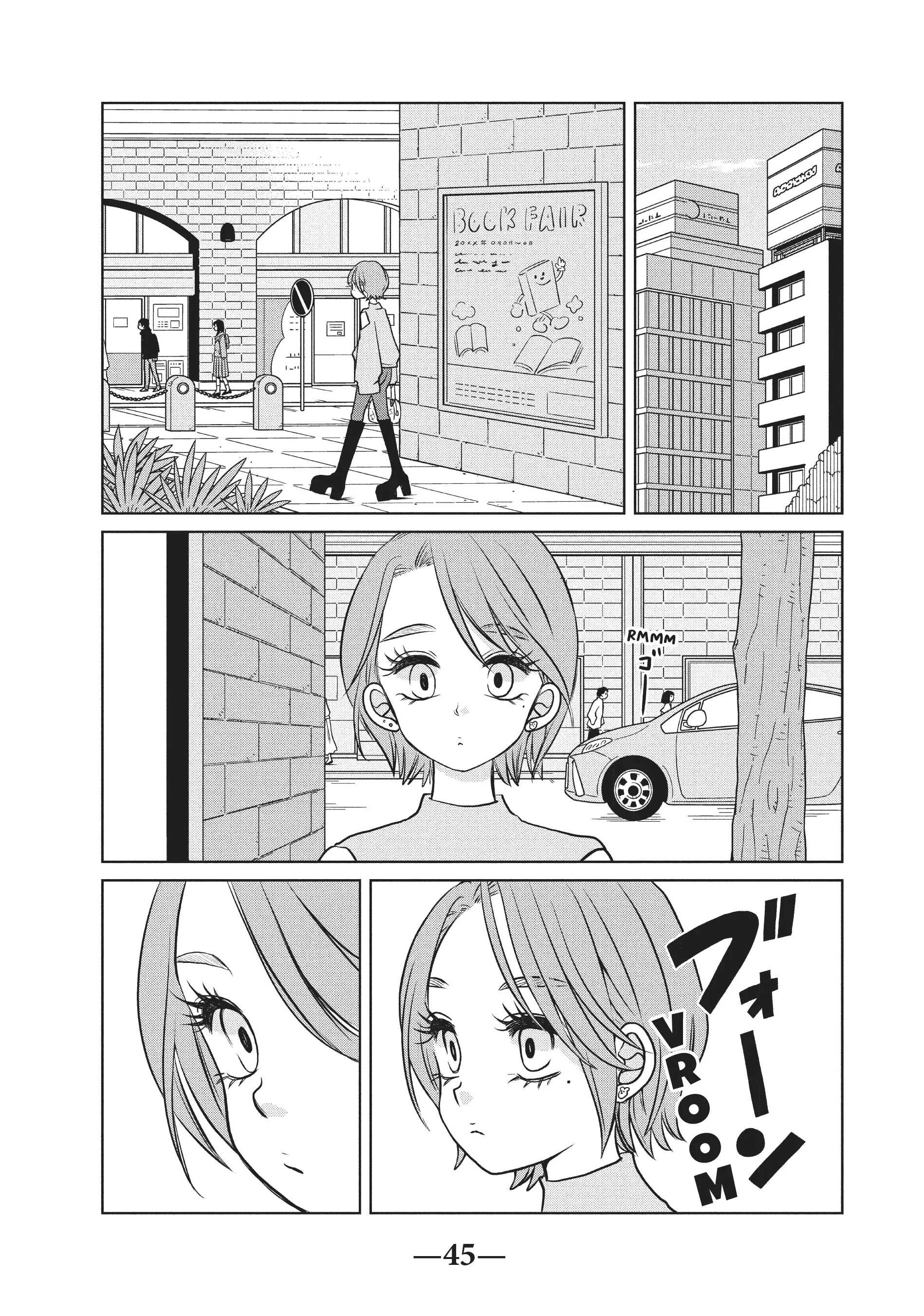 Gyaru And Dinosaur - Chapter 80