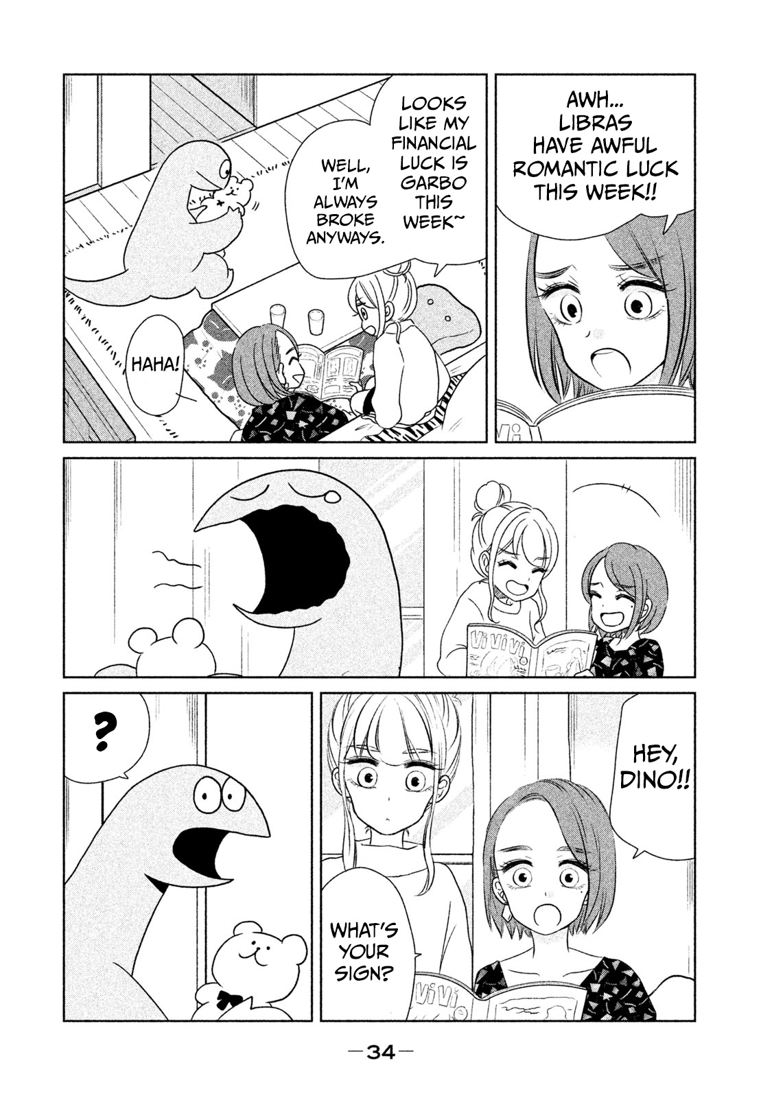 Gyaru And Dinosaur - Vol.2 Chapter 19: Fortune Telling!