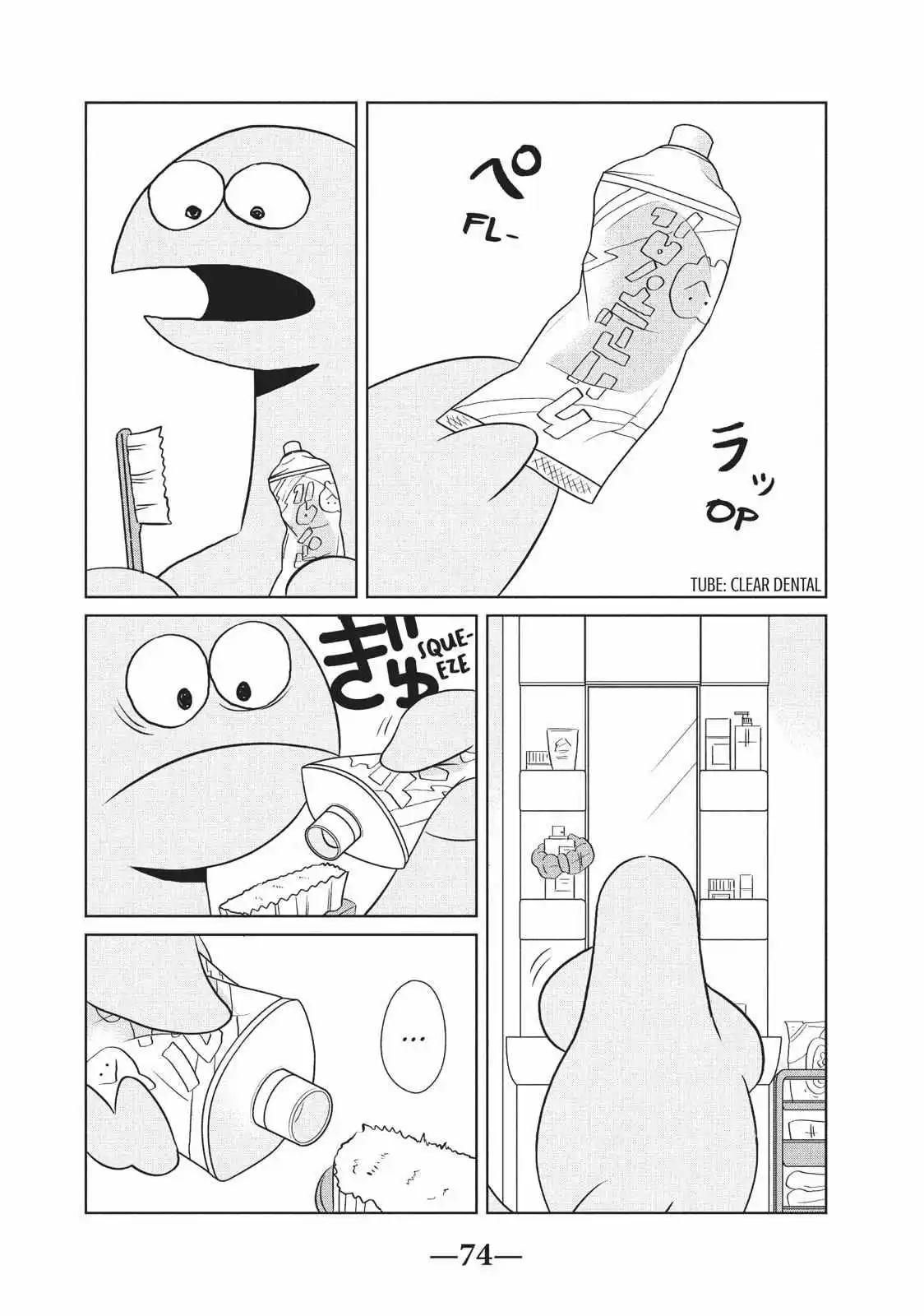 Gyaru And Dinosaur - Chapter 53