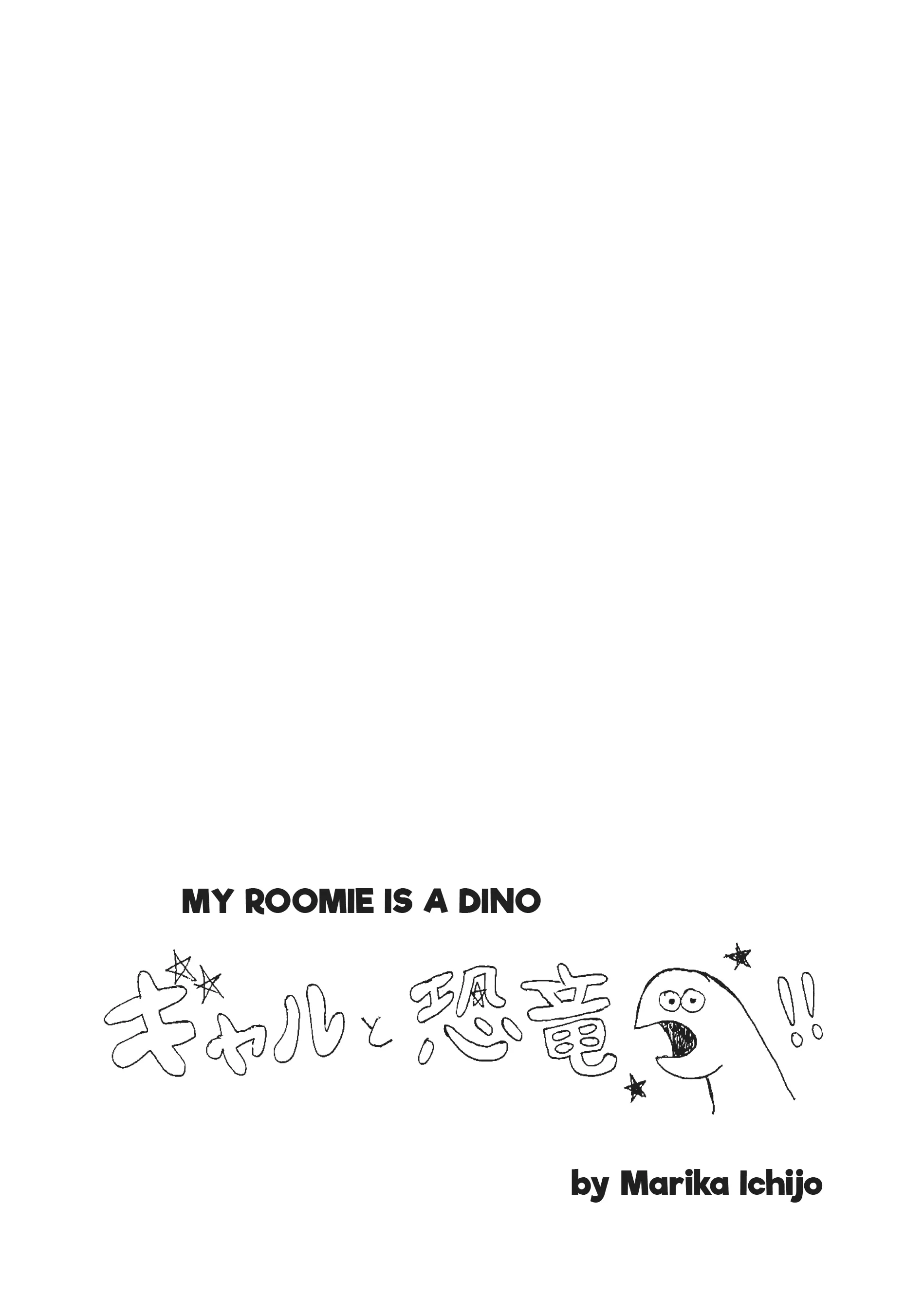 Gyaru And Dinosaur - Chapter 83