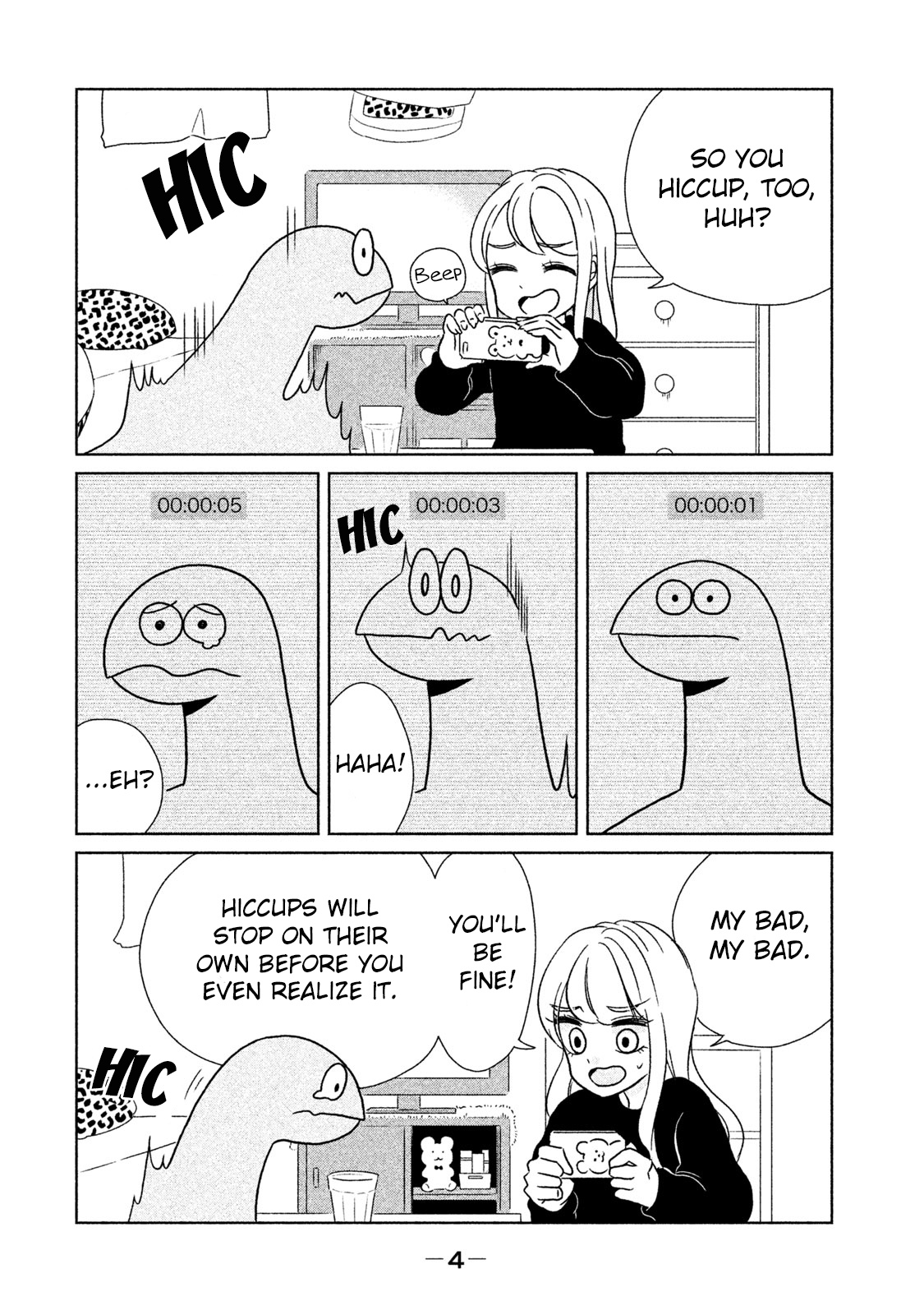 Gyaru And Dinosaur - Vol.2 Chapter 16: Hiccups