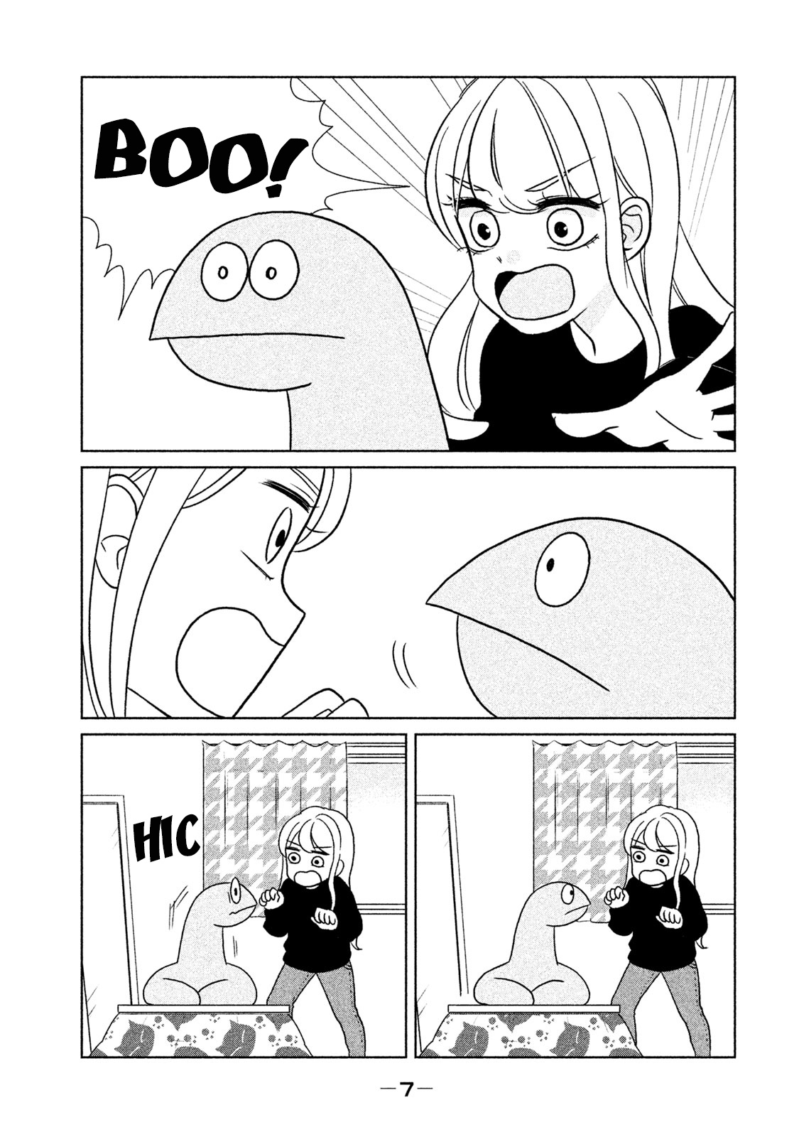 Gyaru And Dinosaur - Vol.2 Chapter 16: Hiccups