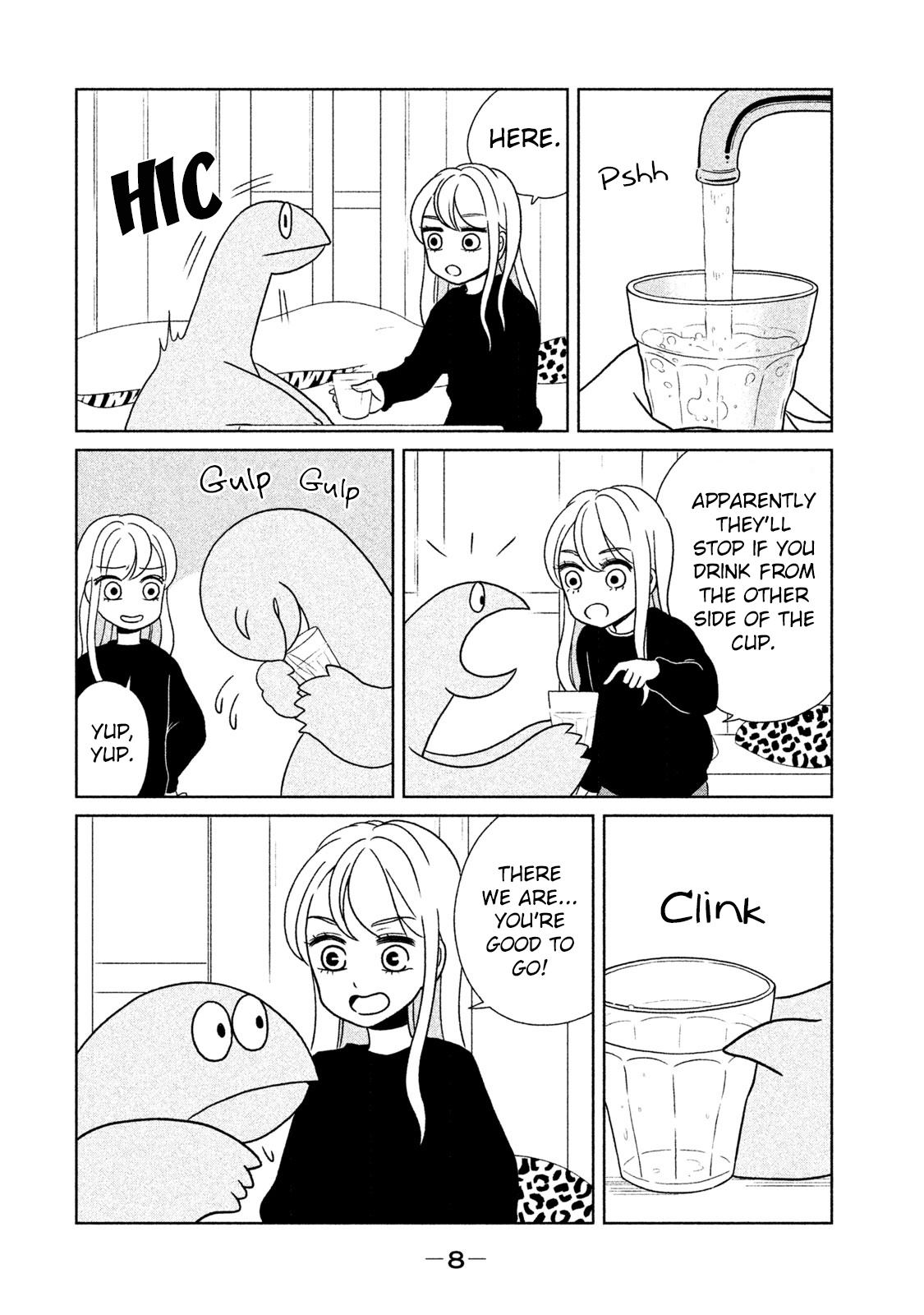 Gyaru And Dinosaur - Vol.2 Chapter 16: Hiccups