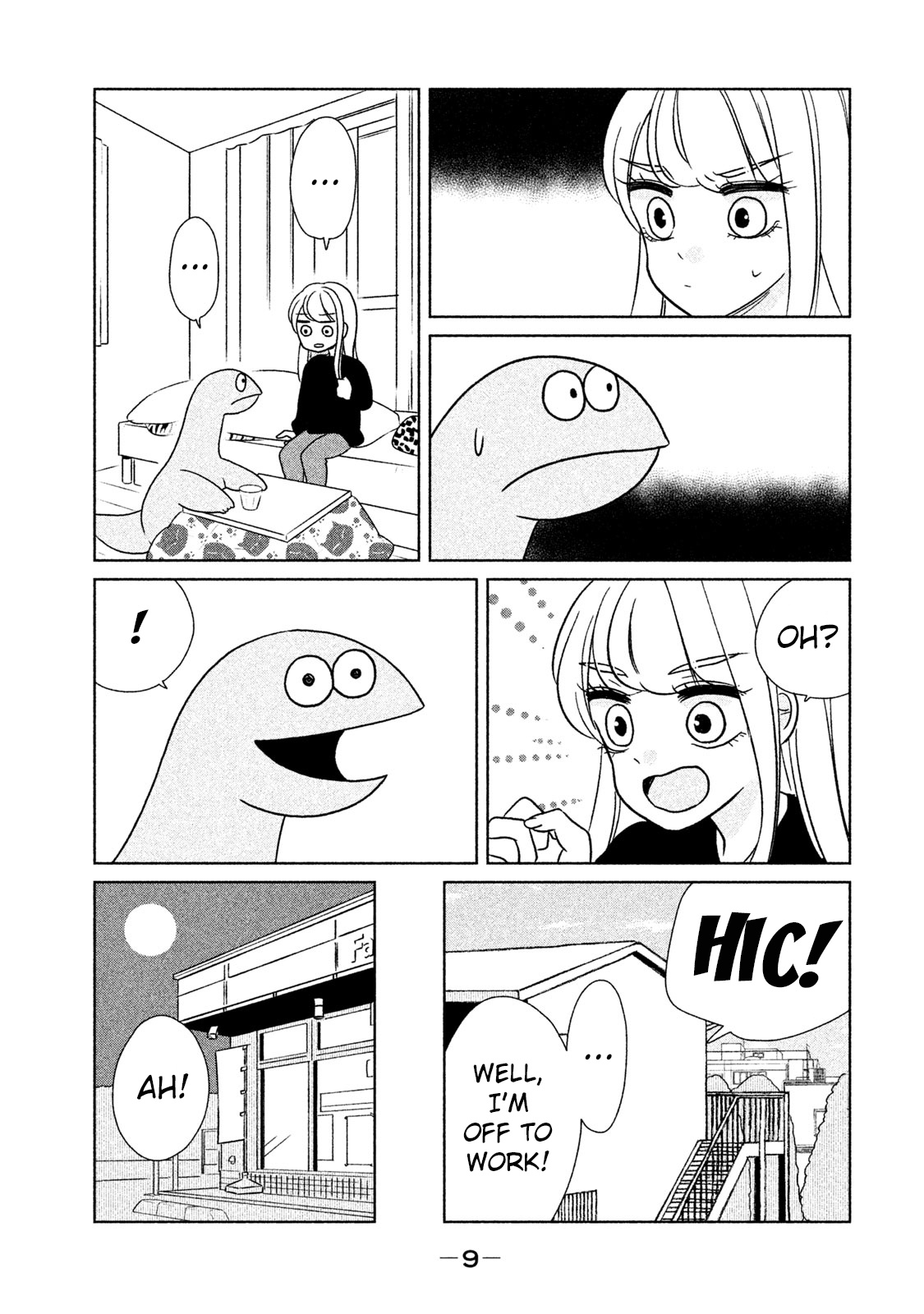 Gyaru And Dinosaur - Vol.2 Chapter 16: Hiccups