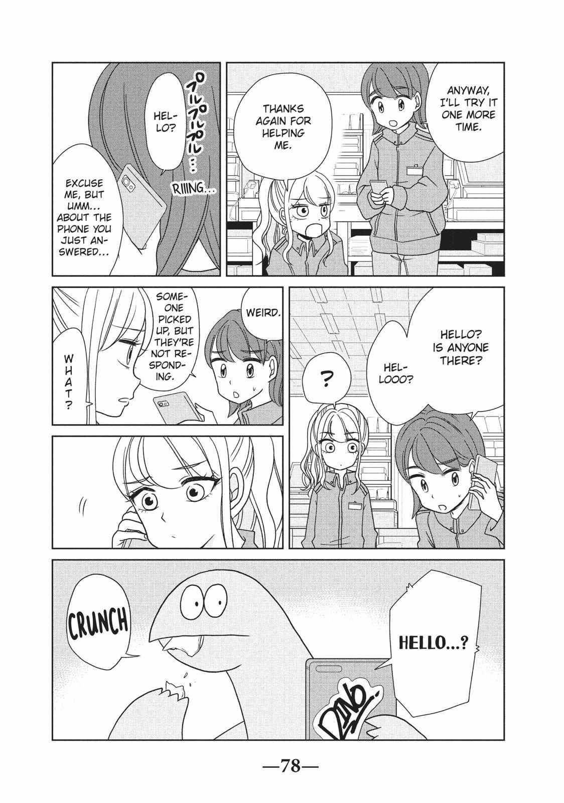 Gyaru And Dinosaur - Chapter 23