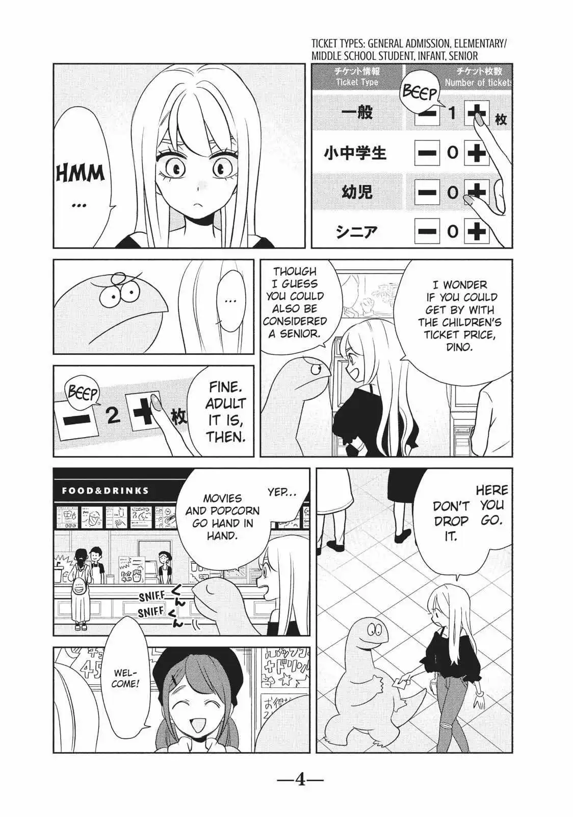 Gyaru And Dinosaur - Chapter 31