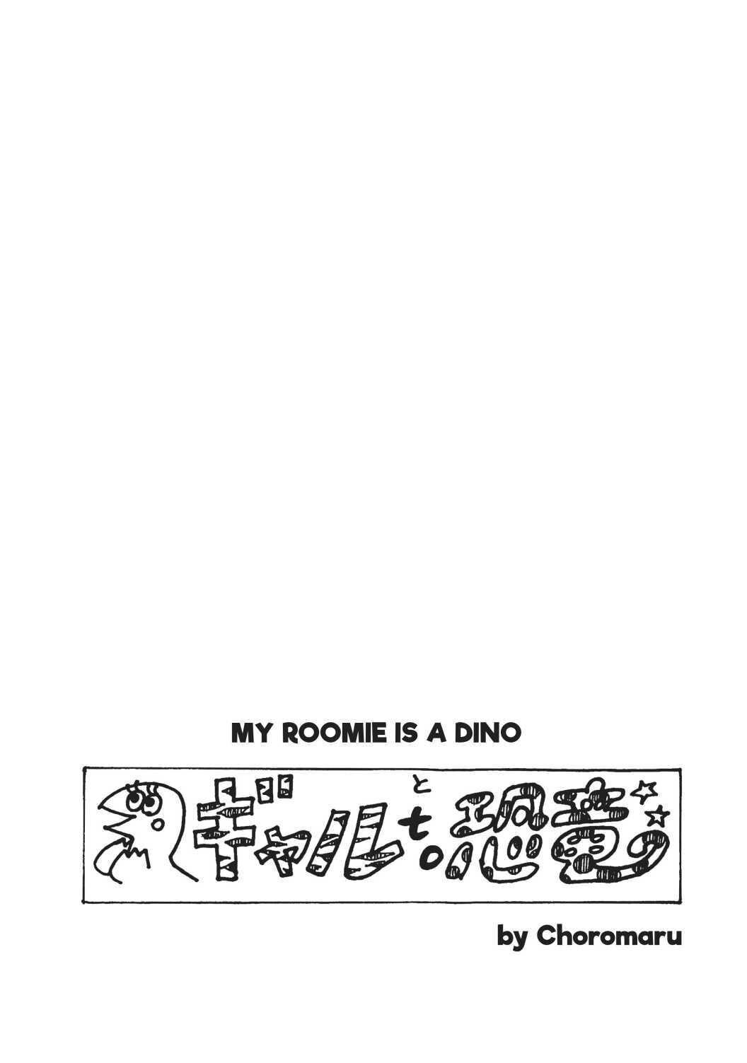 Gyaru And Dinosaur - Chapter 65