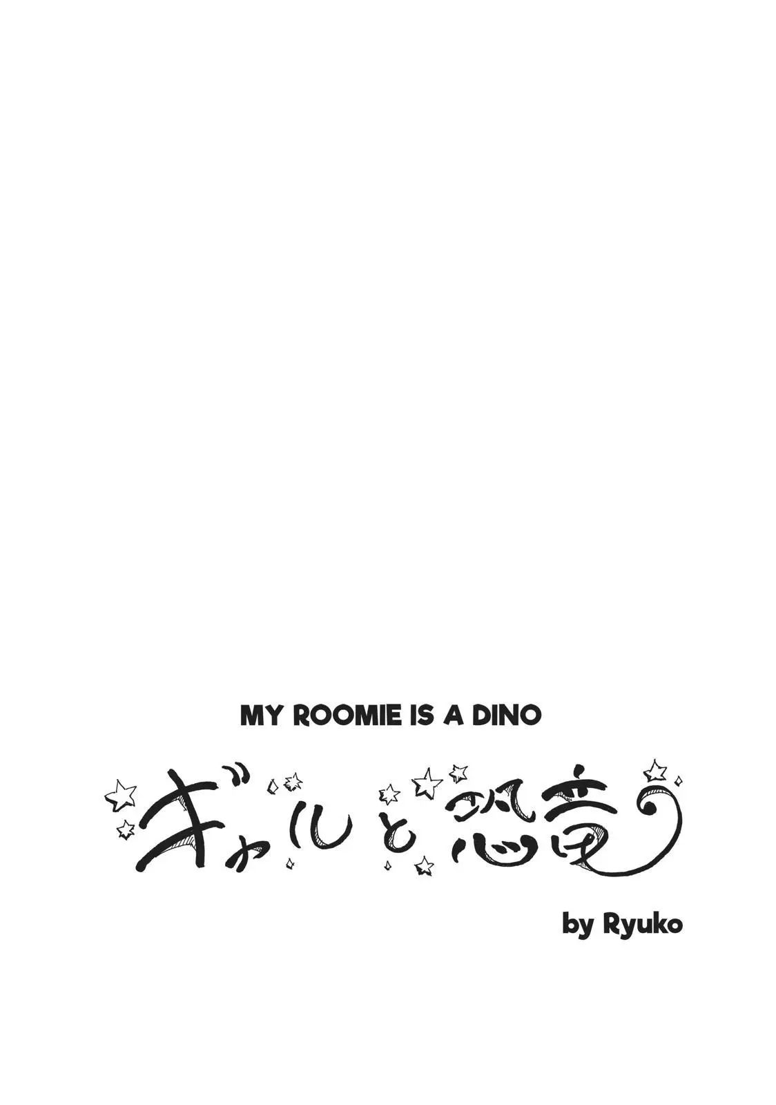 Gyaru And Dinosaur - Chapter 46