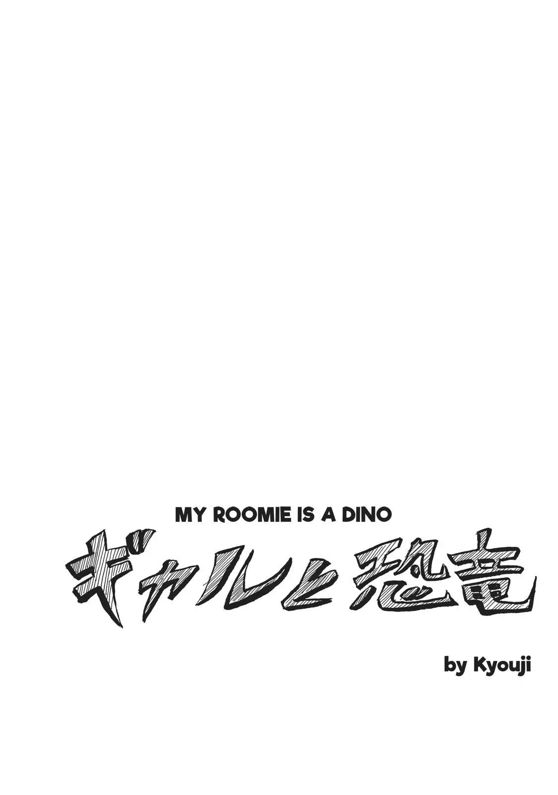 Gyaru And Dinosaur - Chapter 47