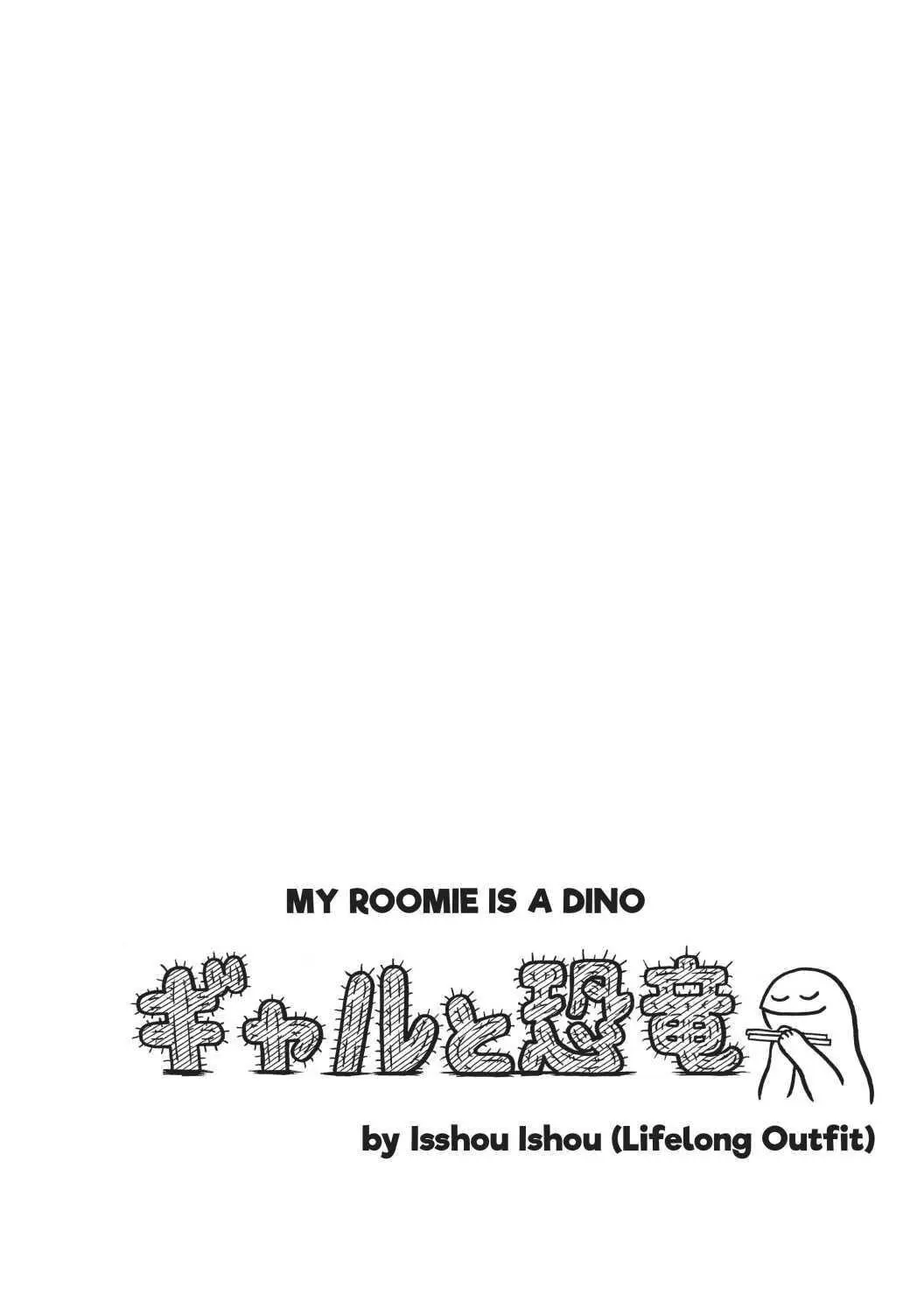 Gyaru And Dinosaur - Chapter 73