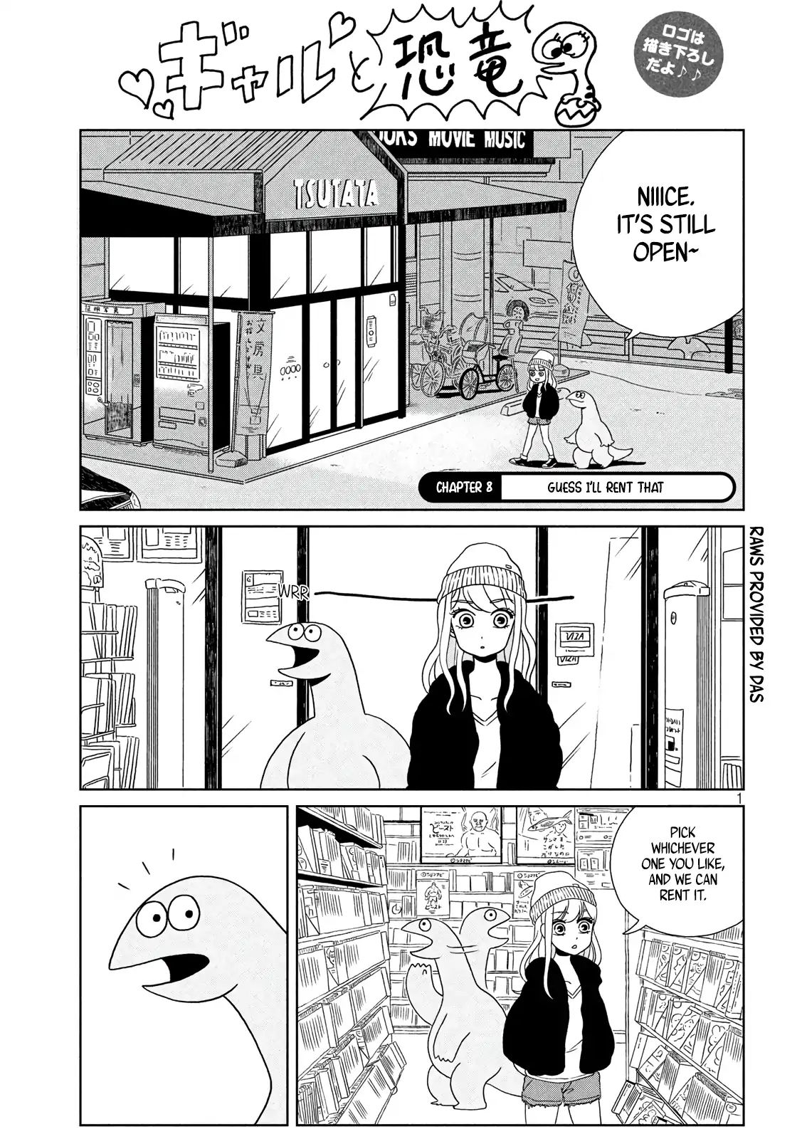 Gyaru And Dinosaur - Vol.1 Chapter 8: Guess I Ll Rent That