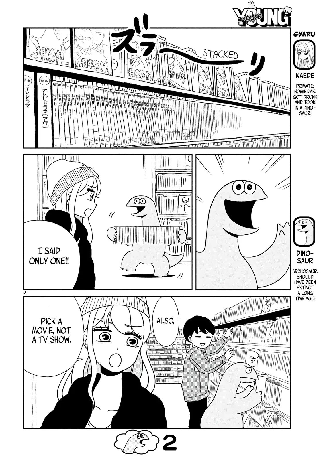 Gyaru And Dinosaur - Vol.1 Chapter 8: Guess I Ll Rent That