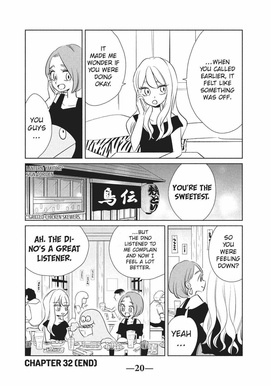 Gyaru And Dinosaur - Chapter 32