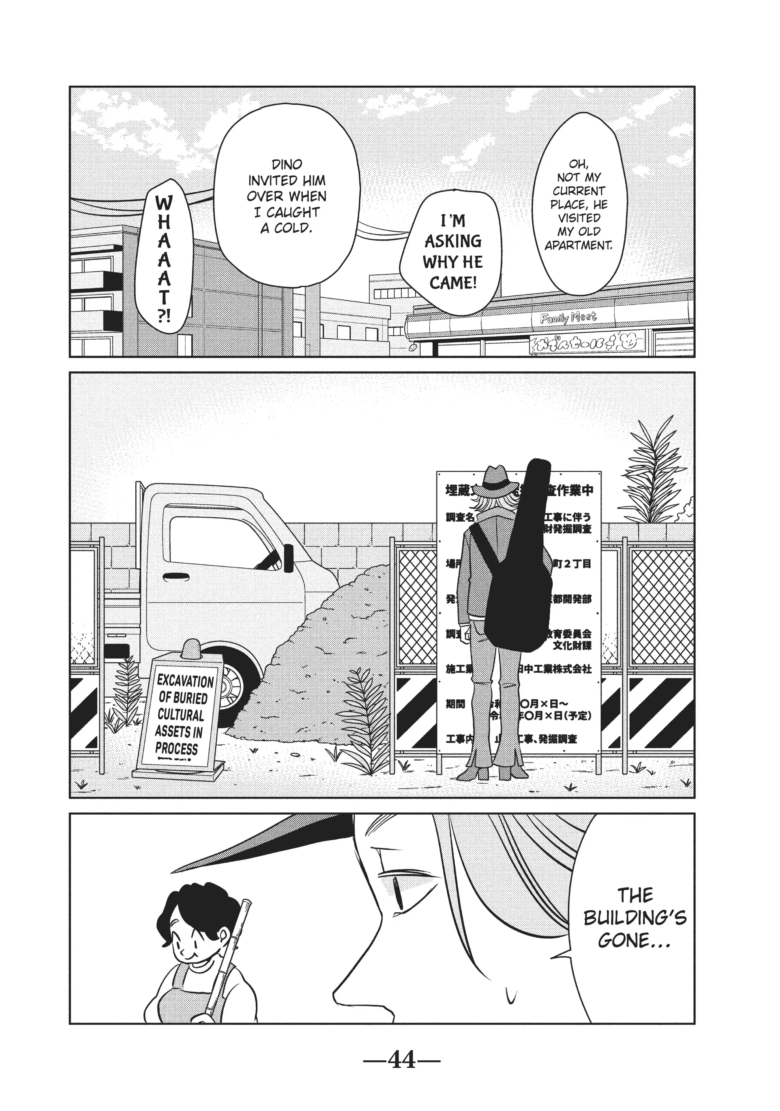 Gyaru And Dinosaur - Chapter 95