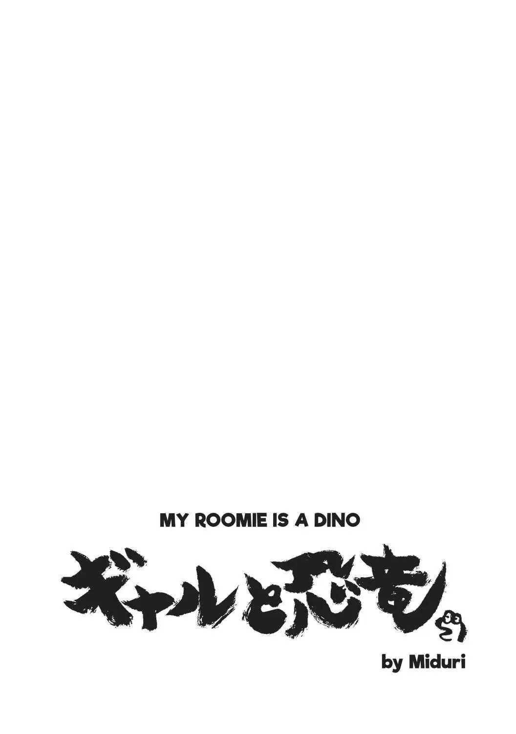 Gyaru And Dinosaur - Chapter 71